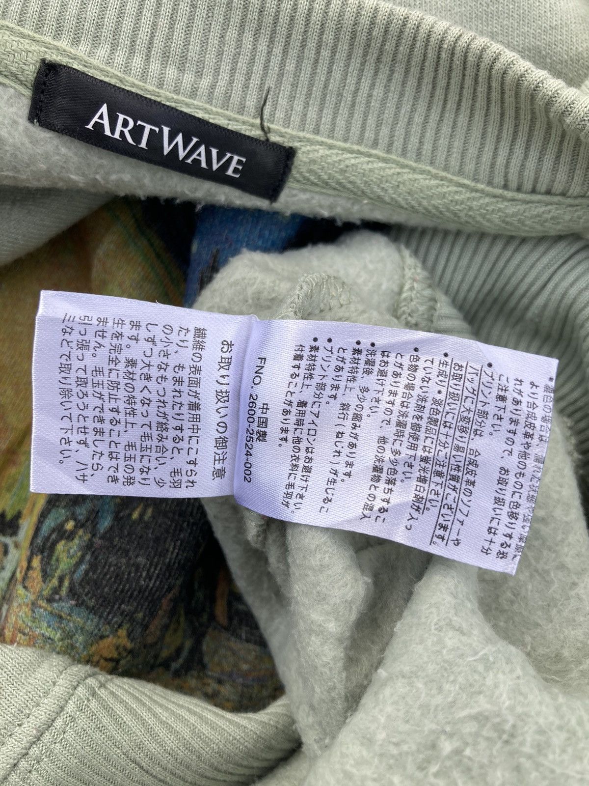 Other VINCENT VAN GOGH SWEATSHIRT Size US XL / EU 56 / 4 - 7 Thumbnail