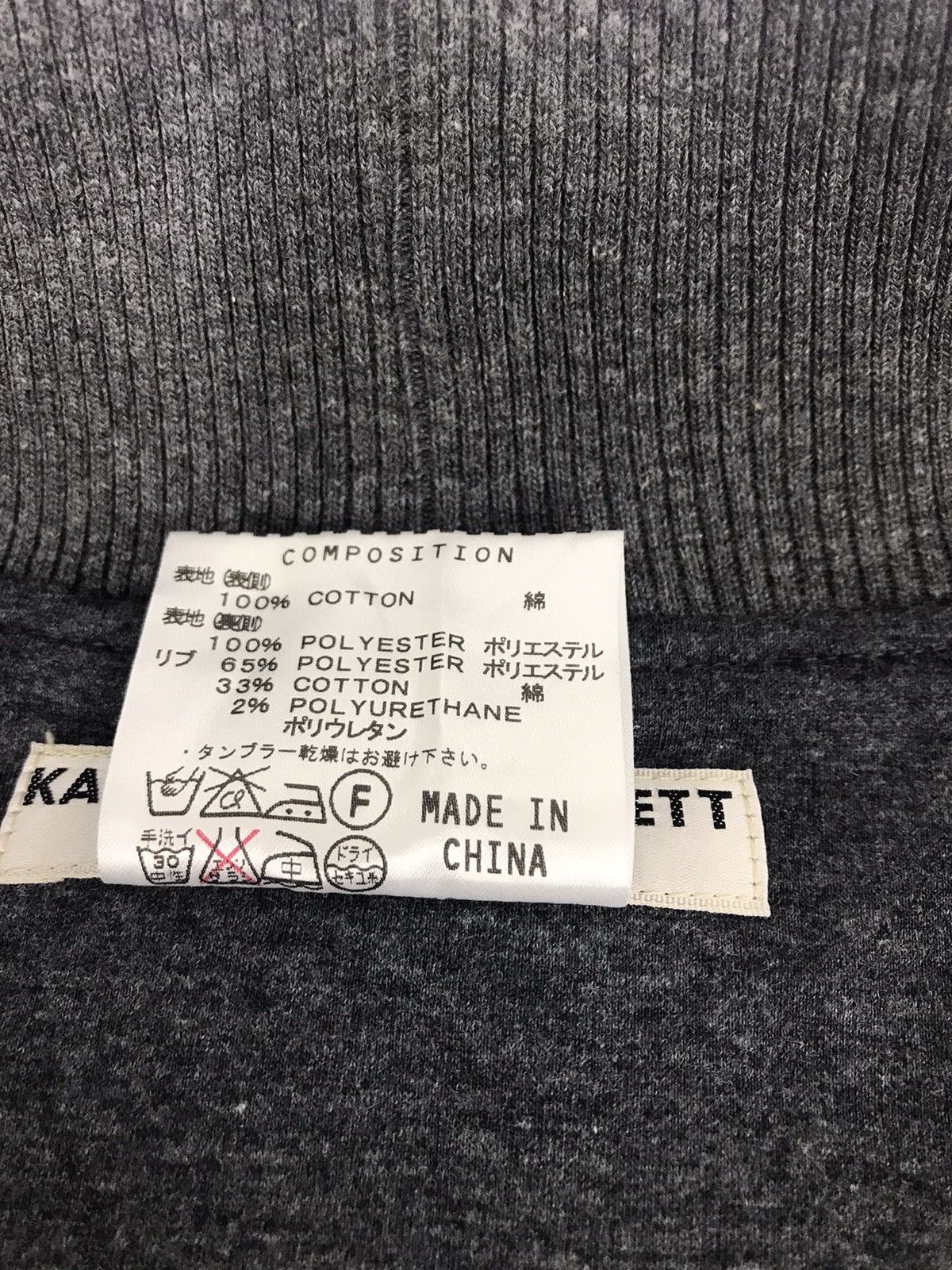 Designer × Katharine Hamnett London × Vintage Katherine Hamnett London Sweatshirt Hoodies Button Style Size US M / EU 48-50 / 2 - 5 Thumbnail