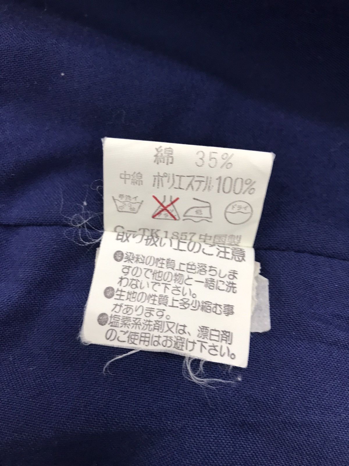 Japanese Brand Vintage Kimono Noragi Haori Jacket Asanoha Stiching Motifs Size US L / EU 52-54 / 3 - 6 Thumbnail