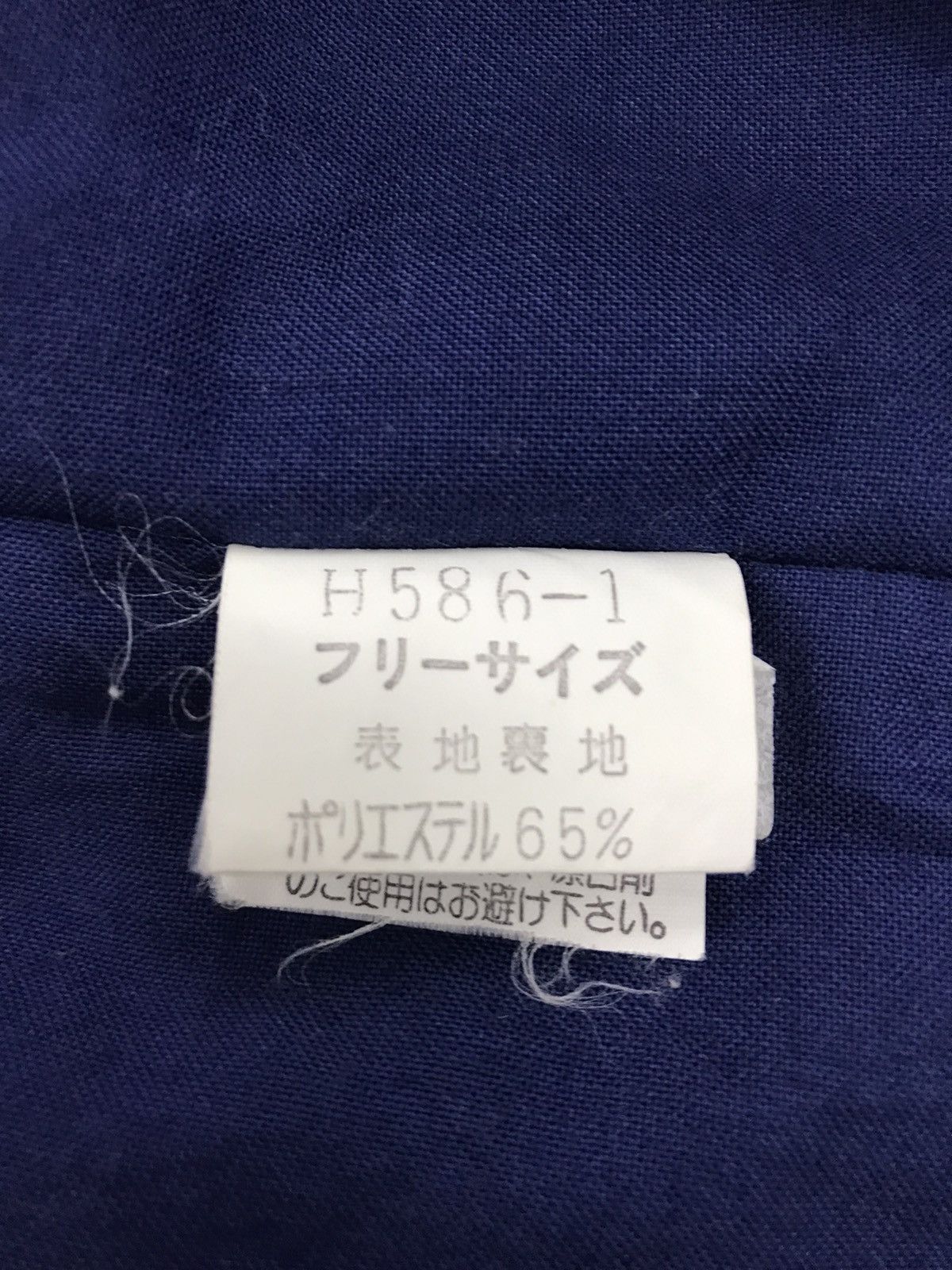 Japanese Brand Vintage Kimono Noragi Haori Jacket Asanoha Stiching Motifs Size US L / EU 52-54 / 3 - 5 Thumbnail