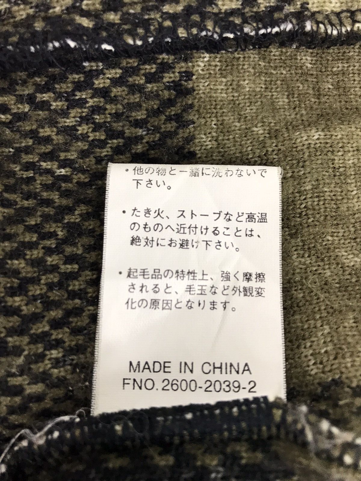 Pro-Keds Vintage Pro-keds Fleece Plaid Check Monogram Zipper Size US M / EU 48-50 / 2 - 7 Thumbnail