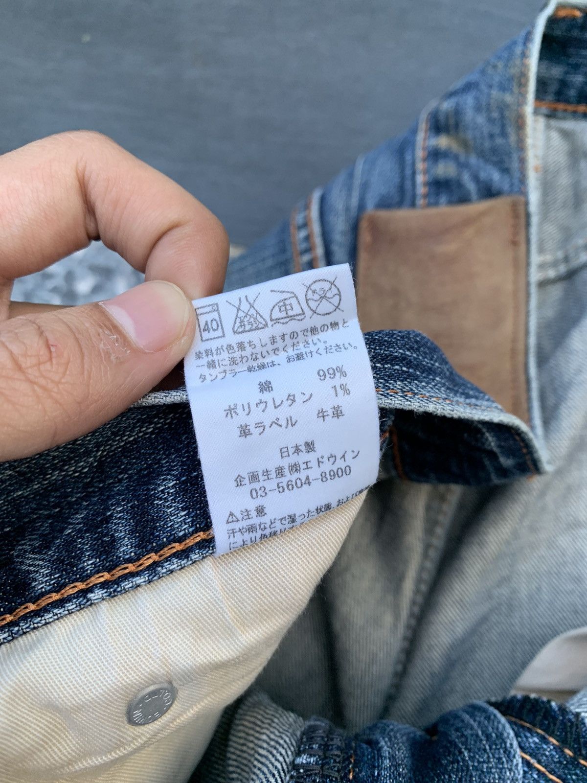 Edwin Vintage Edwin 504 Faded & Distressed Denim Size US 35 - 7 Thumbnail
