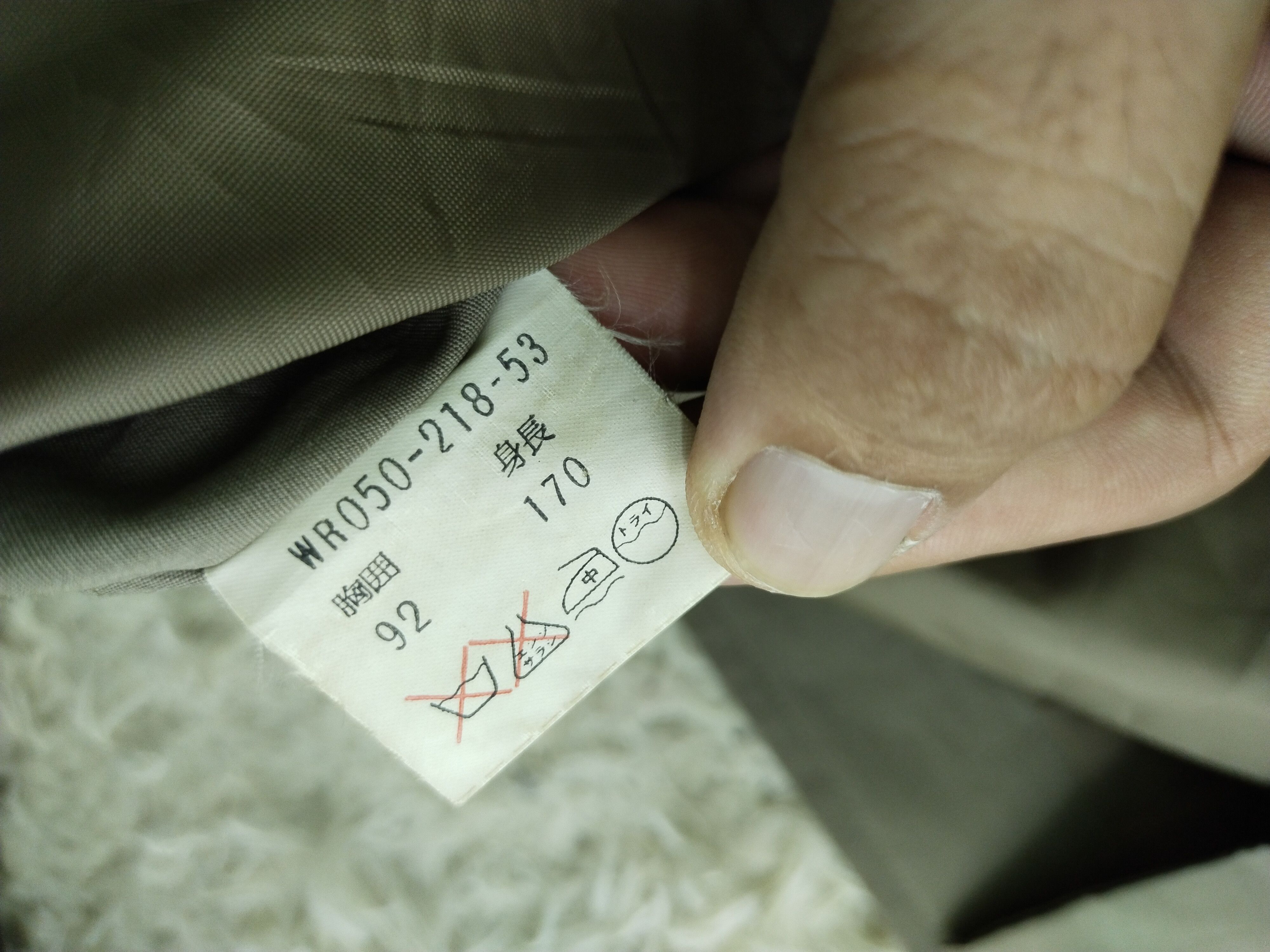 Burberry TRENCH COAT VINTAGE JACKET Size US L / EU 52-54 / 3 - 9 Thumbnail