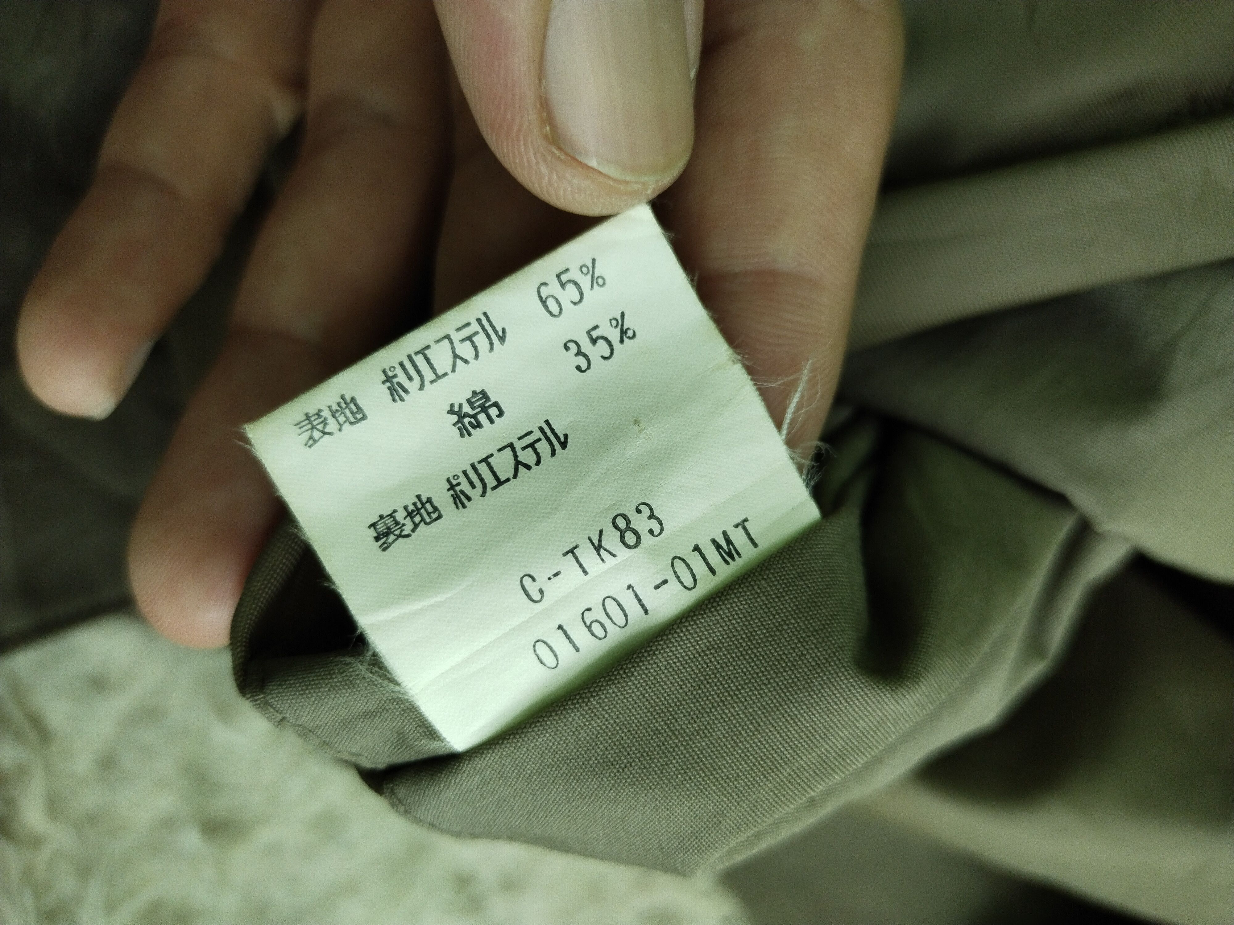 Burberry TRENCH COAT VINTAGE JACKET Size US L / EU 52-54 / 3 - 10 Thumbnail