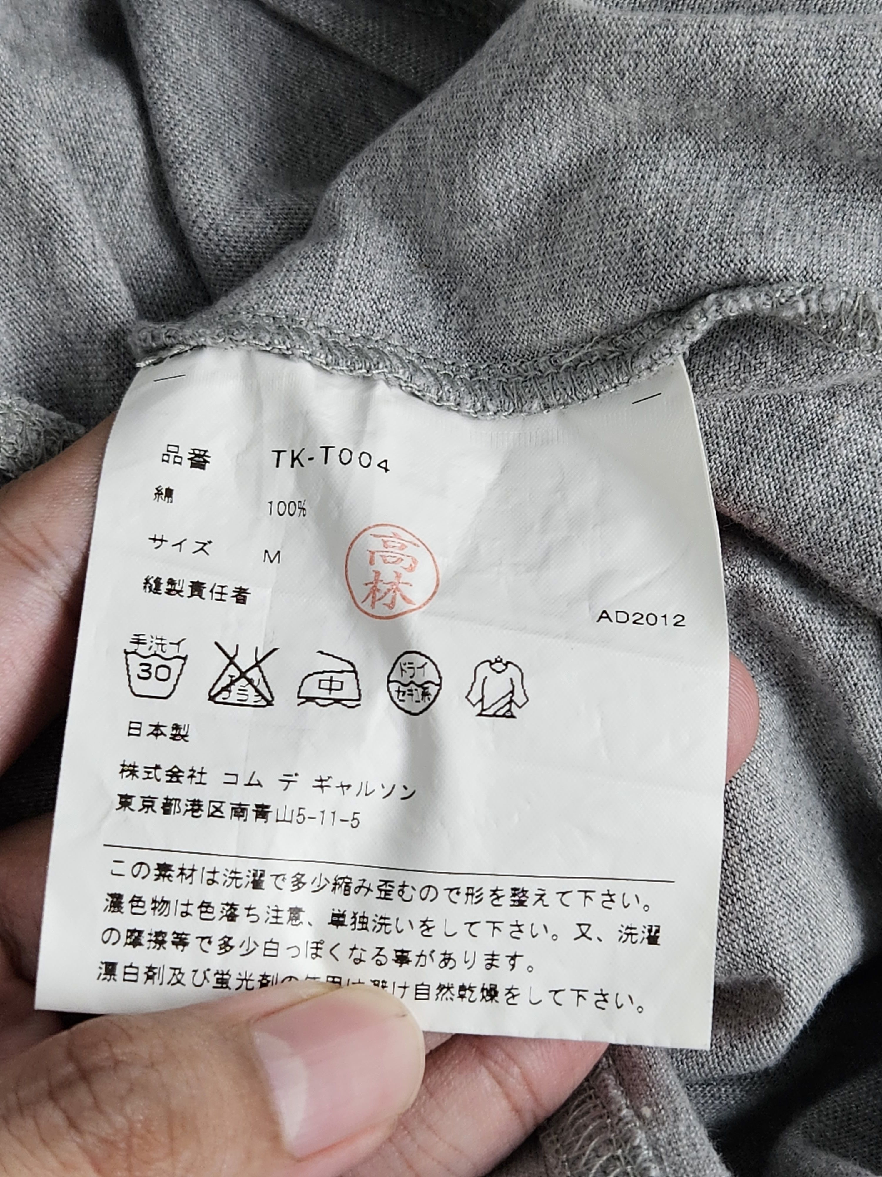 Comme des Garcons Tricot Comme des Garcons CDG tank shirt Size M / US 6-8 / IT 42-44 - 6 Thumbnail
