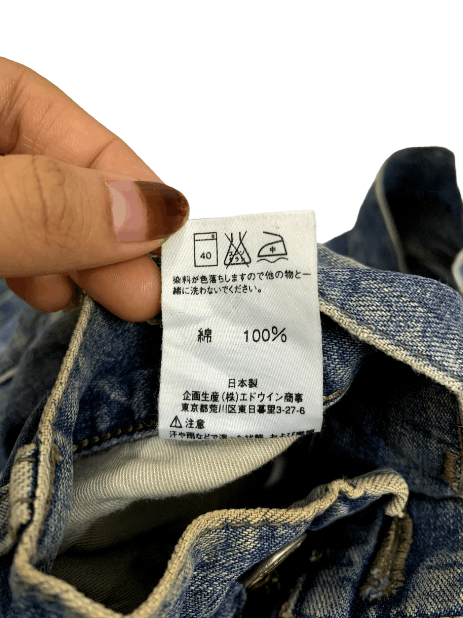 Edwin × Japanese Brand SALES 🔥 Vintage Japanese Edwin Blue Wash Distressed Jeans Size US 29 - 5 Thumbnail