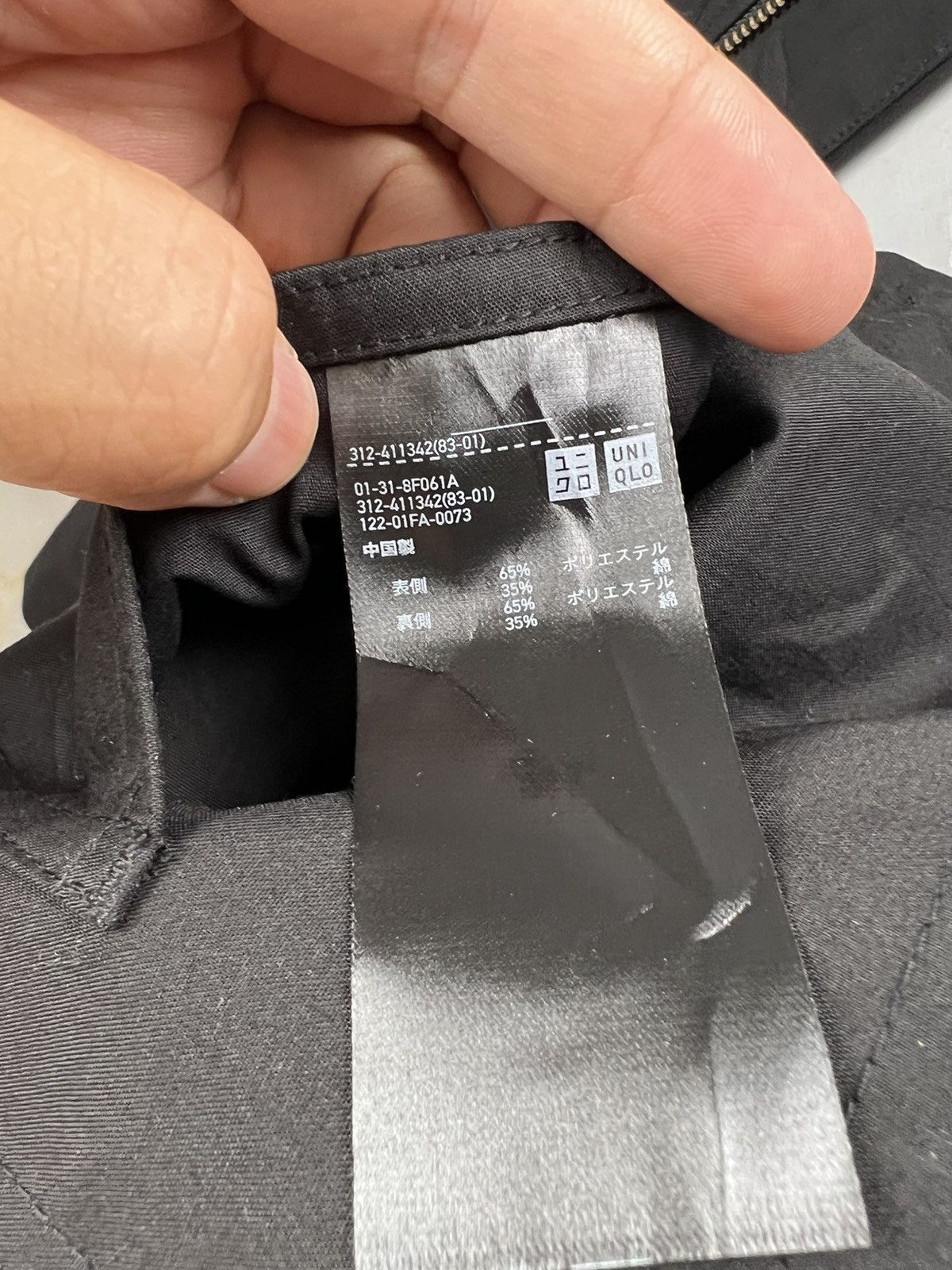 Jun Takahashi Uniqlo UUU Black Waterproof ParkaJacket Size US XXL / EU 58 / 5 - 18 Thumbnail
