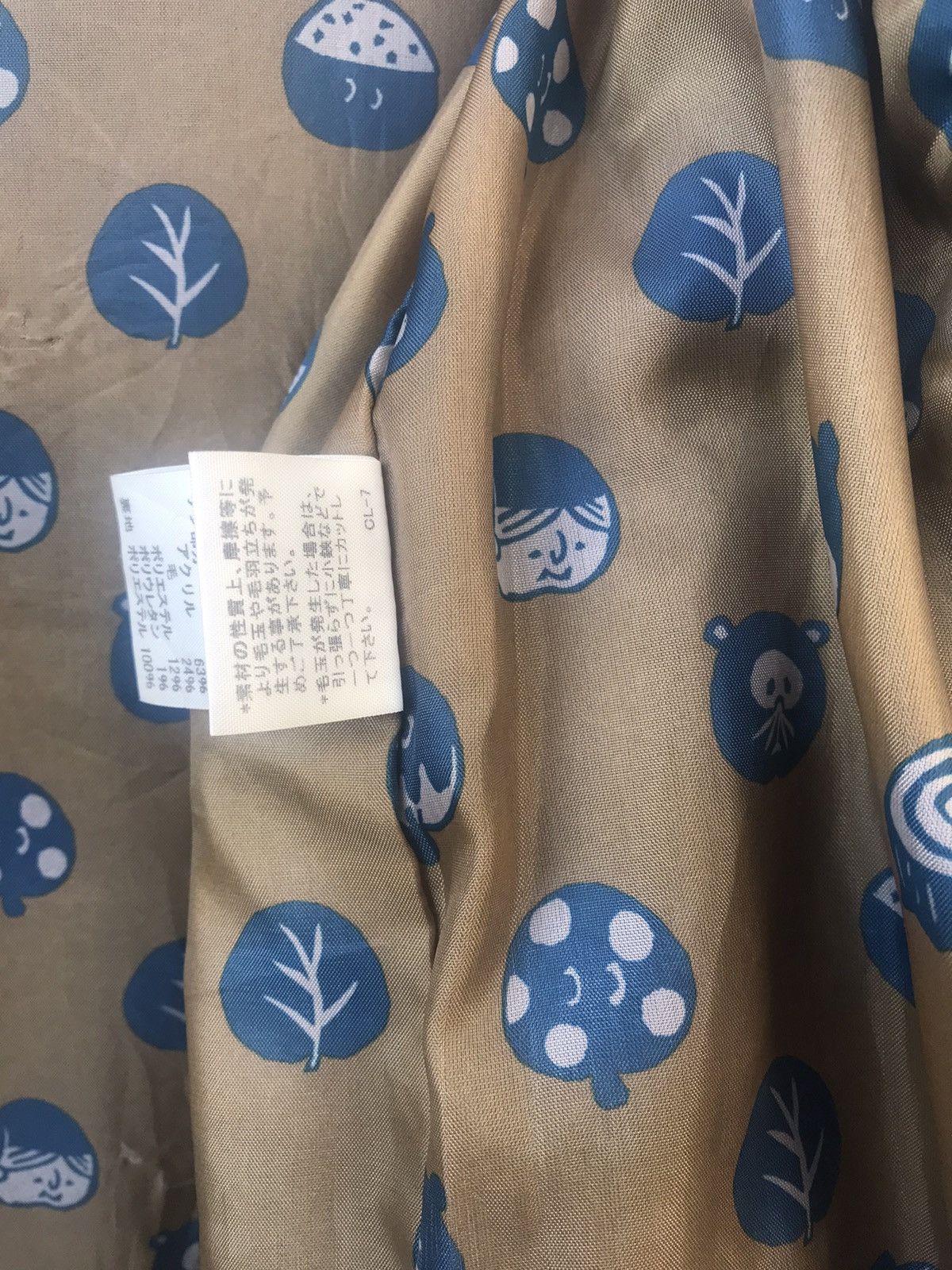 Issey Miyake Issey Miyake Designer Ne-Net Wool Hoddie Jacket Size US S / EU 44-46 / 1 - 11 Thumbnail