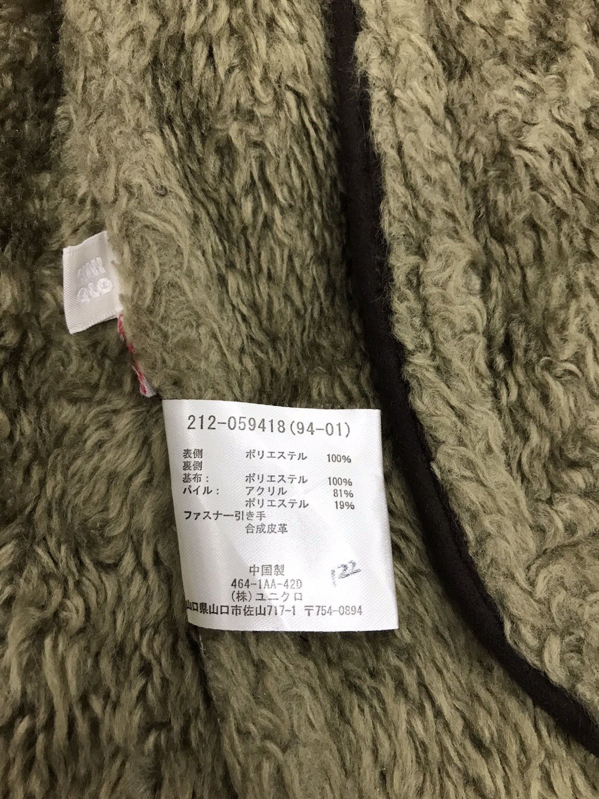 Dover Street Market × Japanese Brand Sherpa Jacket Sherpa Inner Classic Military Hype Style Size S / US 4 / IT 40 - 3 Thumbnail