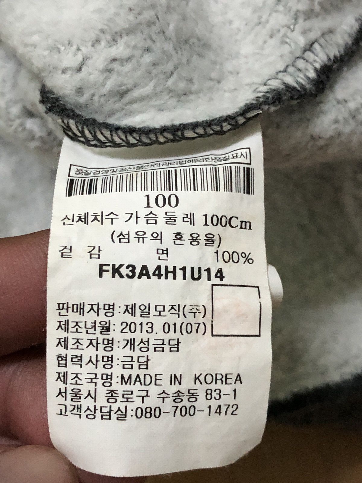 Fubu Fubu Sweatshirts Size US M / EU 48-50 / 2 - 7 Thumbnail