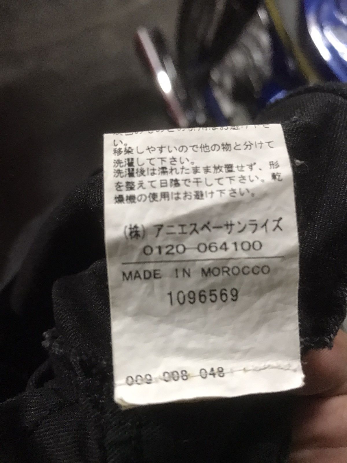agnes b. Agnes B Homme Paris Denim Jeans Size US 31 - 9 Thumbnail