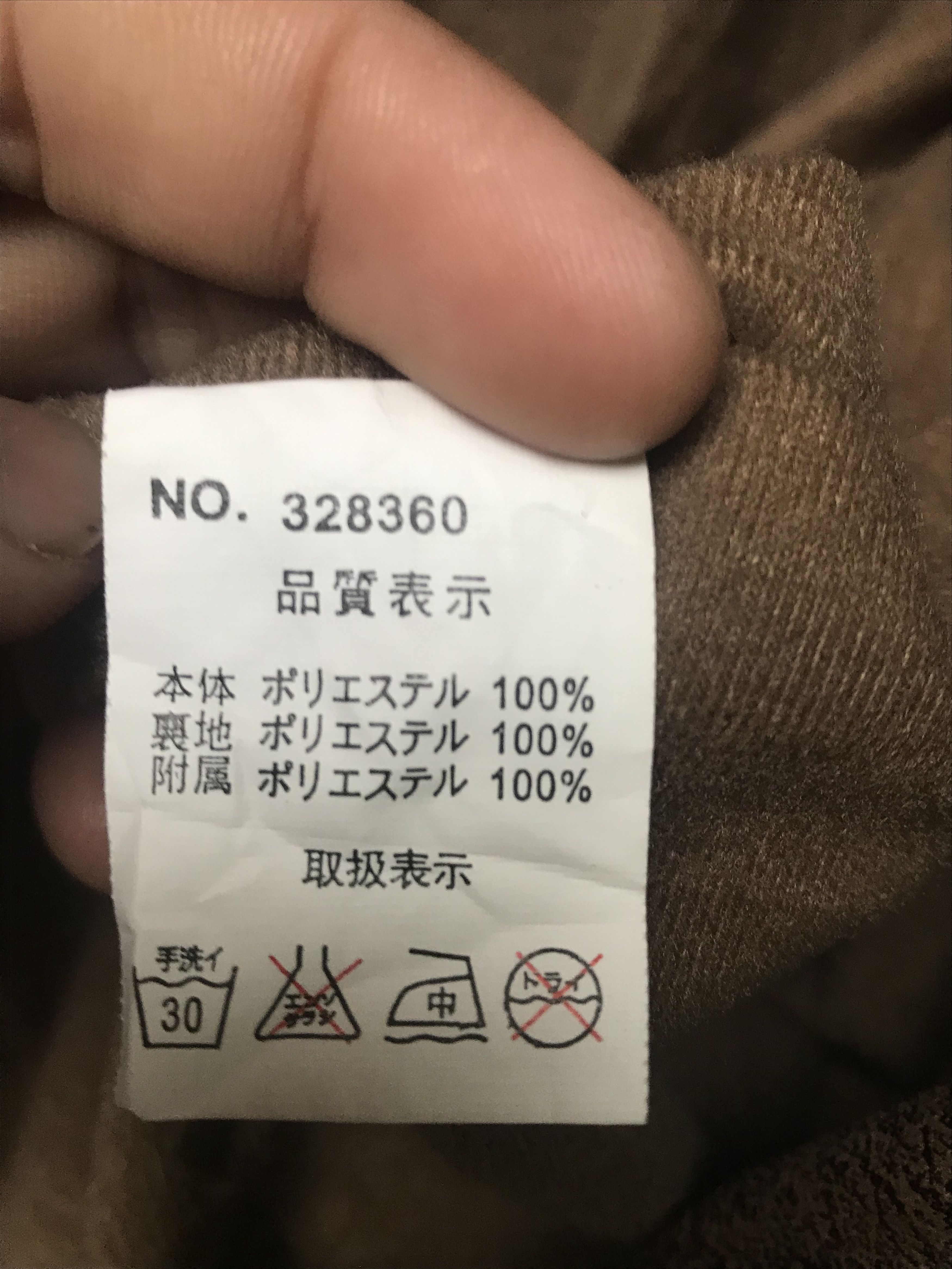 Japanese Brand Eddy Odysey Drawstring Kapital Inspired Jacket Size US M / EU 48-50 / 2 - 4 Thumbnail