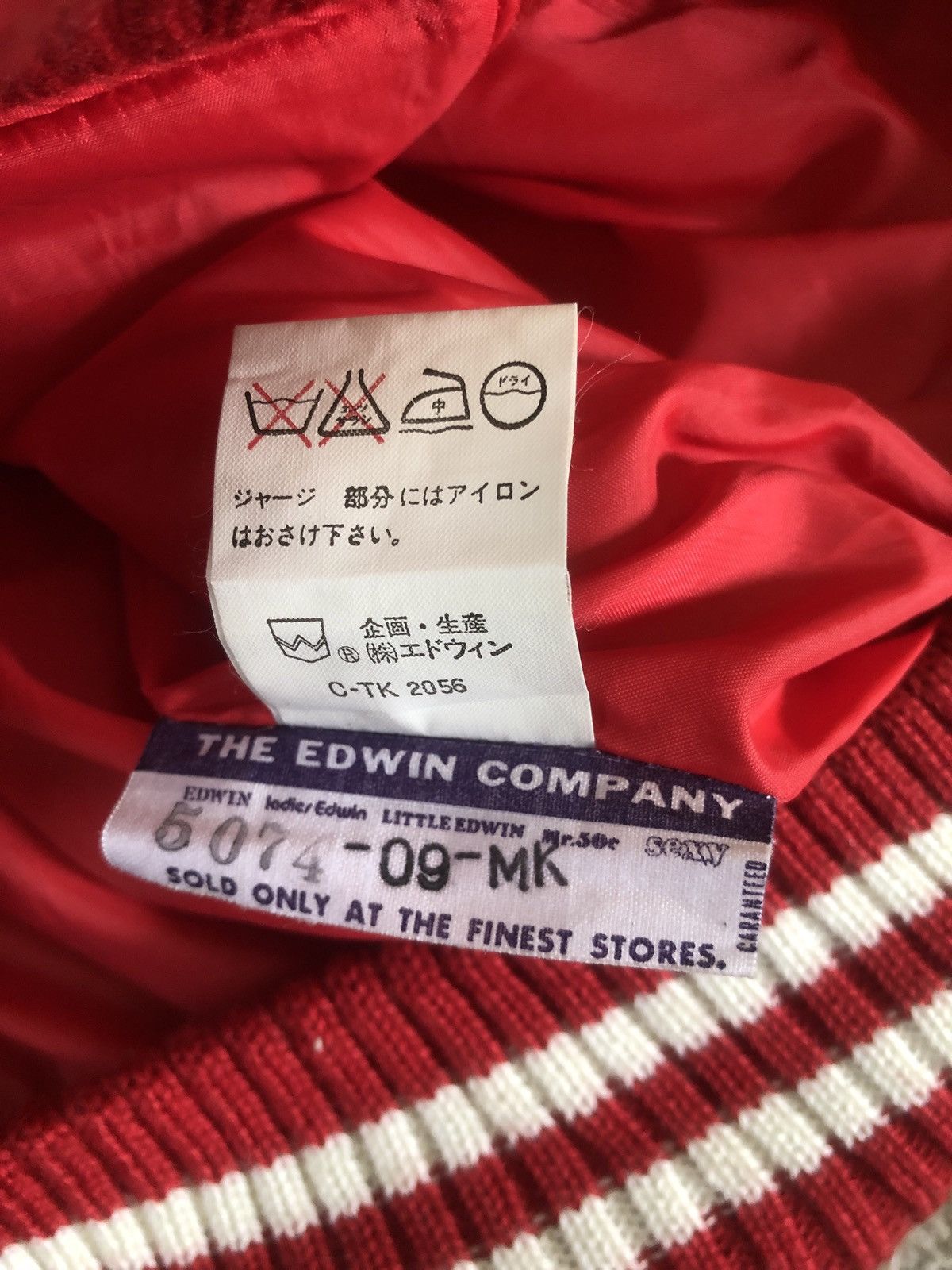 Edwin Vintage Edwin Plain Wool Varsity Jacket Size US L / EU 52-54 / 3 - 8 Thumbnail