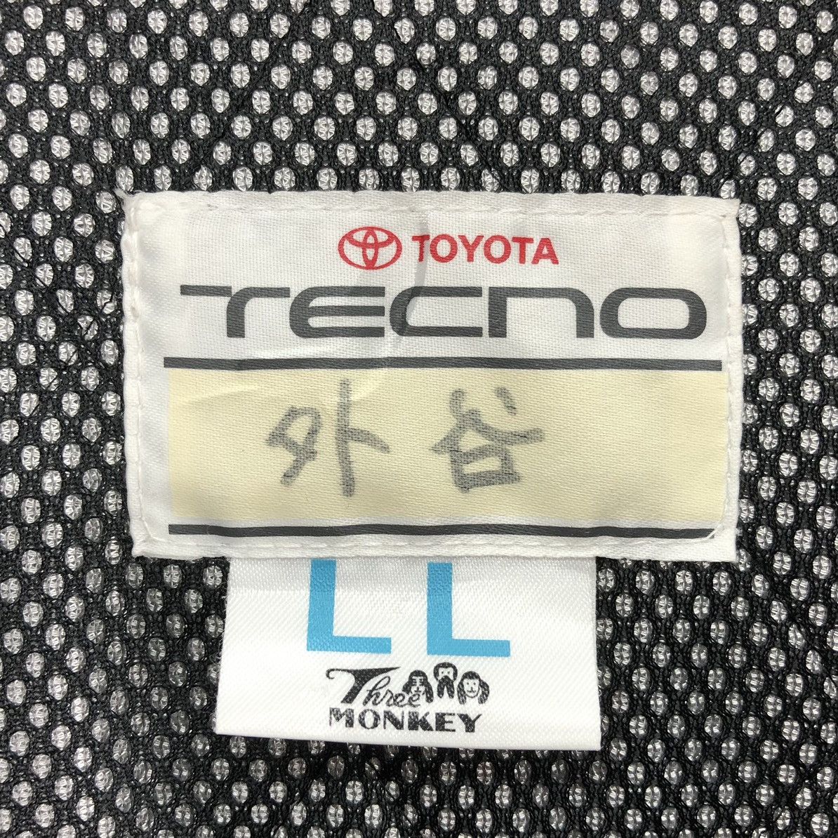 Uniform Wares Vintage 90's Toyota Zipper Jacket Japan Worker Manufacturer Size US XXL / EU 58 / 5 - 12 Thumbnail