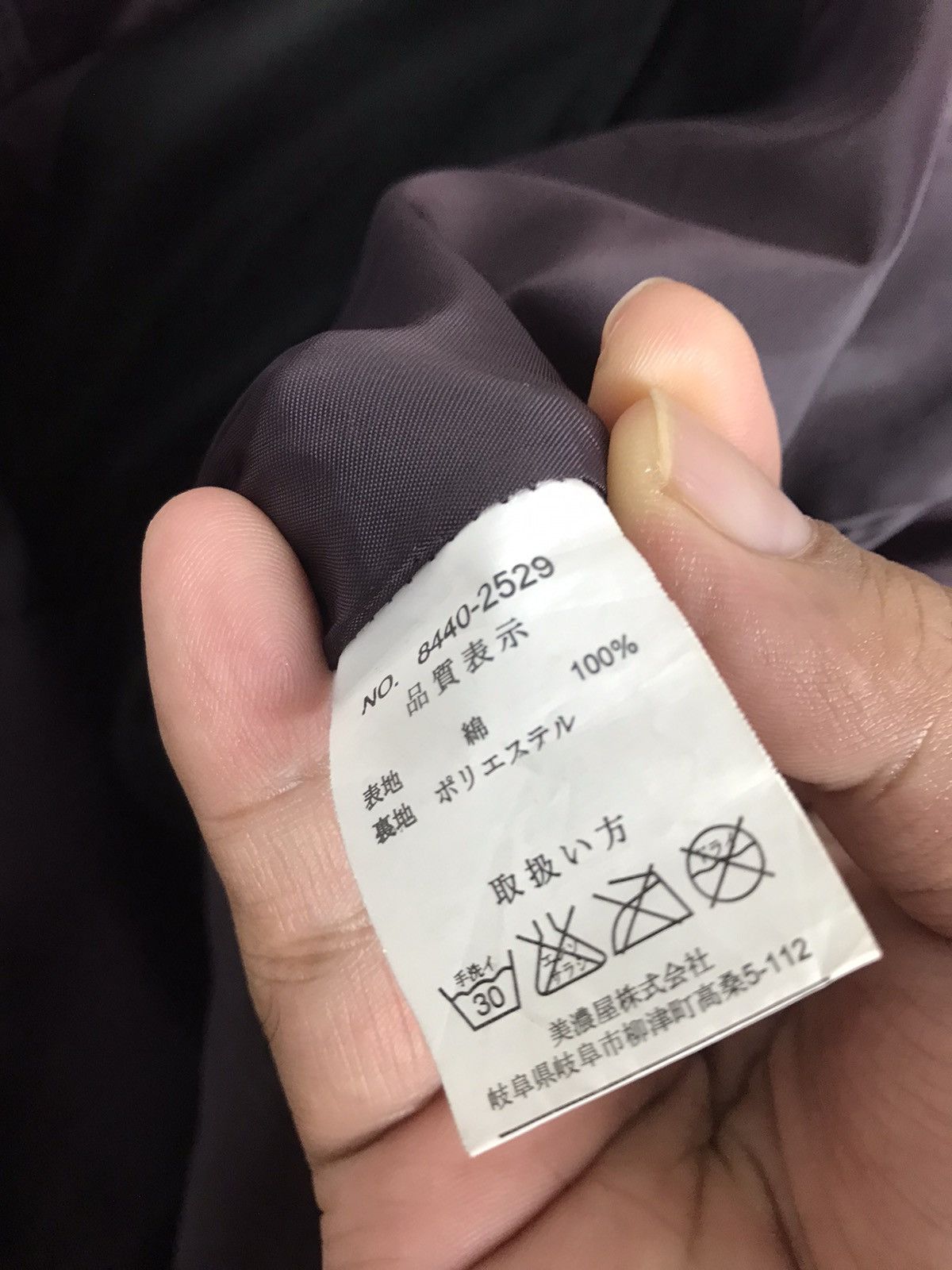 Japanese Brand × Mossimo Mossimo Black Waxed Coated Double Collar Jacket Size US L / EU 52-54 / 3 - 12 Thumbnail