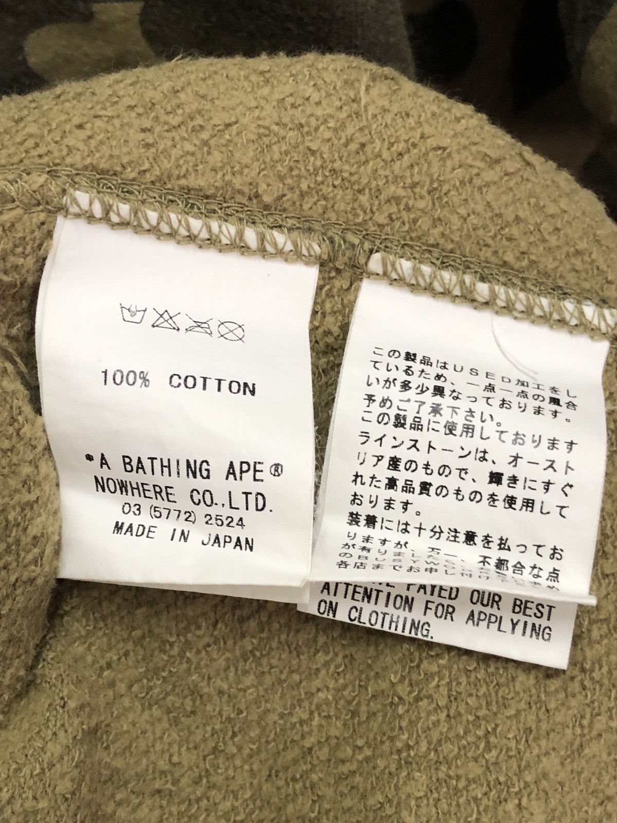 Bape × Swarovski Swarovski BAPE Logo Short Sleeve Sweatshirts 1st Camo Size US L / EU 52-54 / 3 - 7 Thumbnail