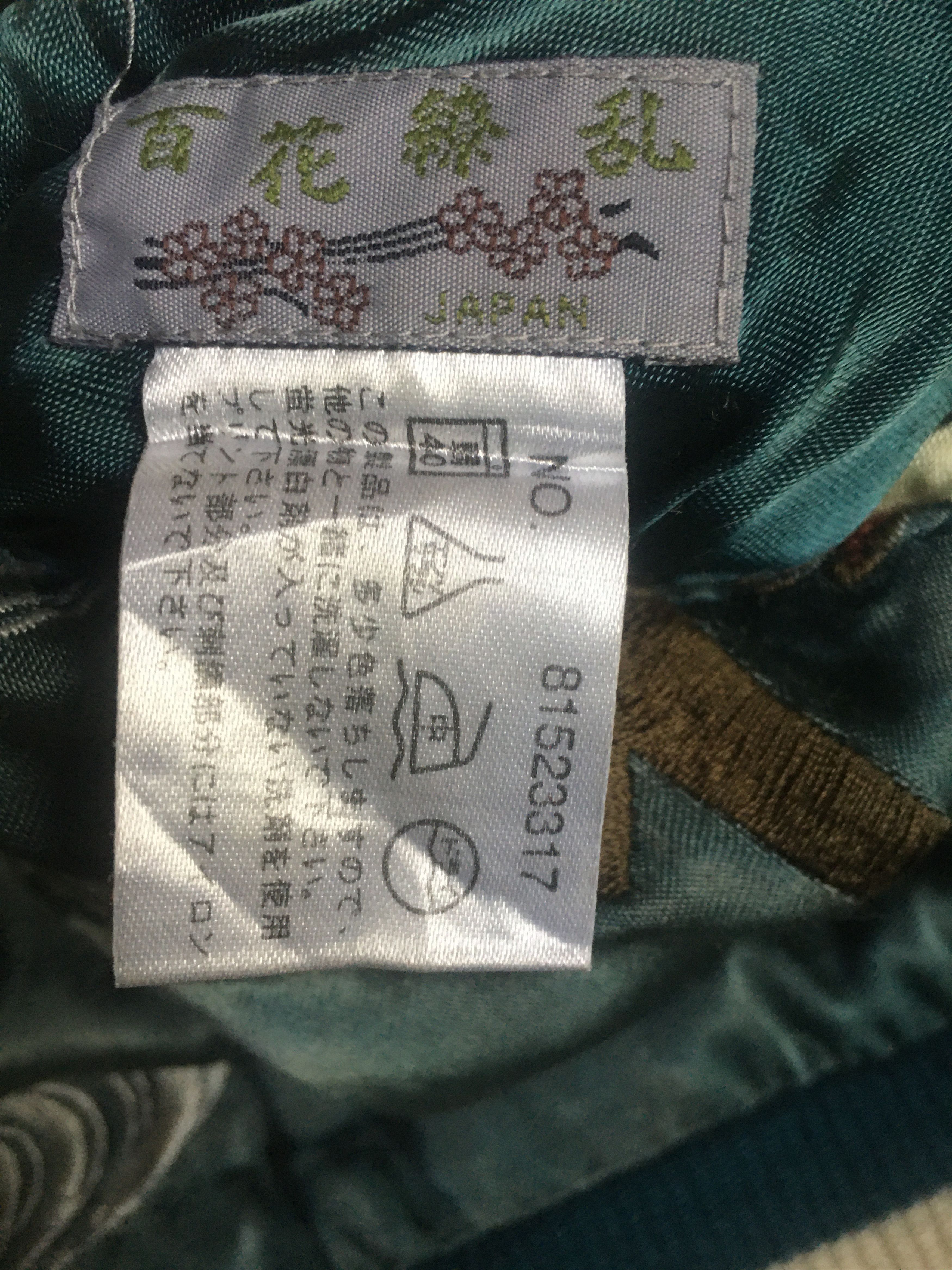 Japanese Brand × Vintage Vintage Full Print Sukajan Fish Koi Satin Reversible Jacket Size US M / EU 48-50 / 2 - 12 Thumbnail