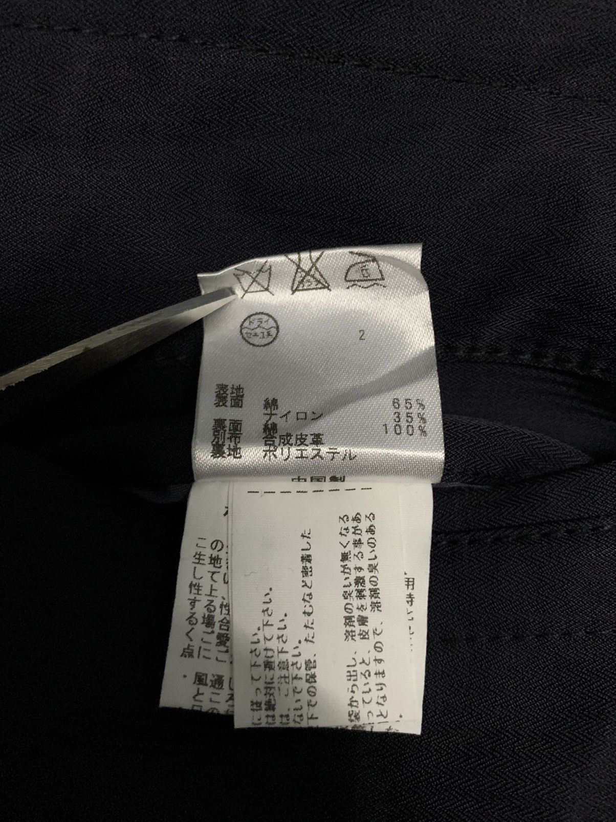 Japanese Brand Japanese Brand Field Dream Punk Style Long Coat Jacket Size US L / EU 52-54 / 3 - 21 Thumbnail