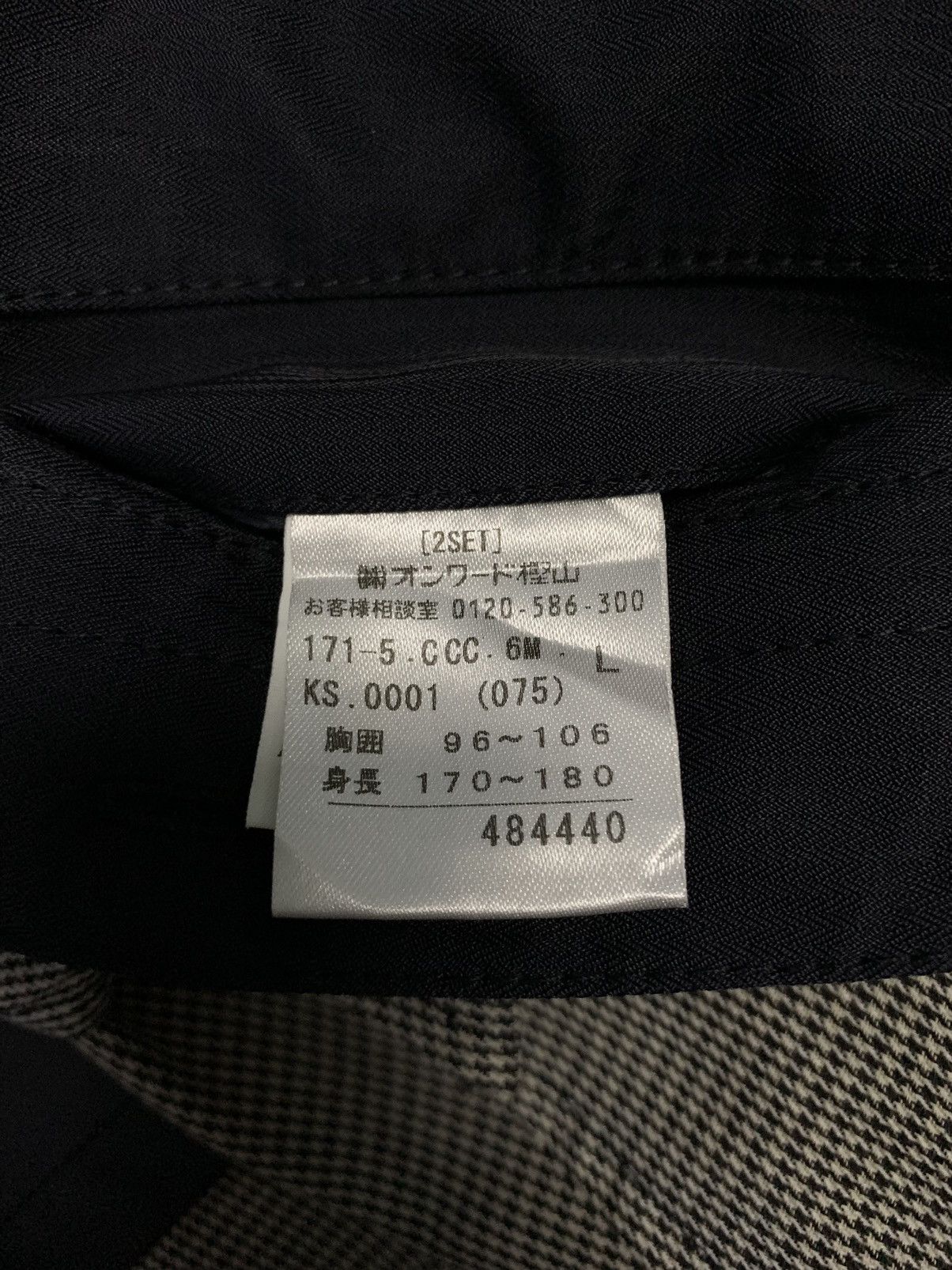 Japanese Brand Japanese Brand Field Dream Punk Style Long Coat Jacket Size US L / EU 52-54 / 3 - 20 Thumbnail