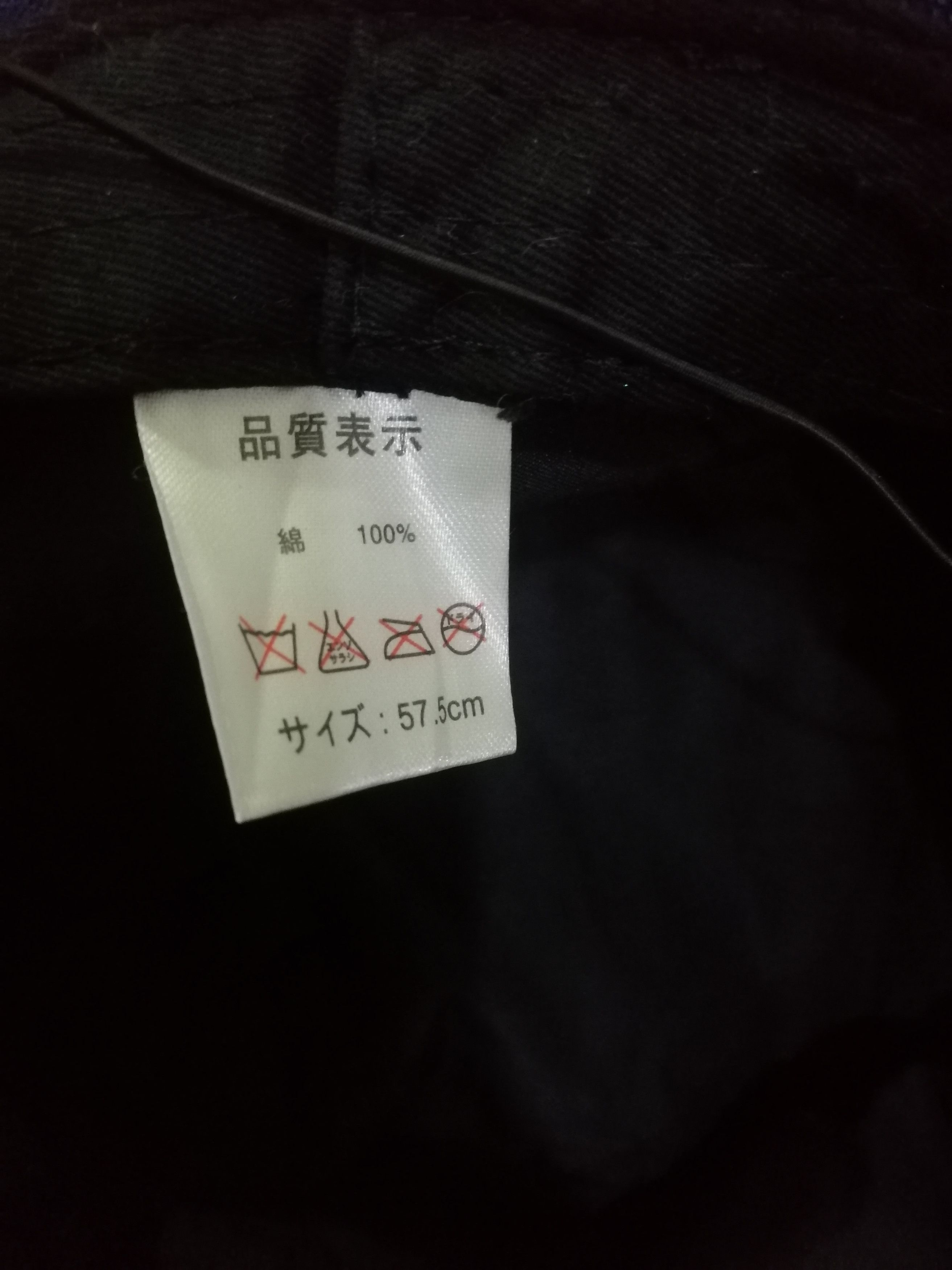Japanese Brand × Vintage Japanese XXX Bucket Hat Denim Size ONE SIZE - 4 Thumbnail