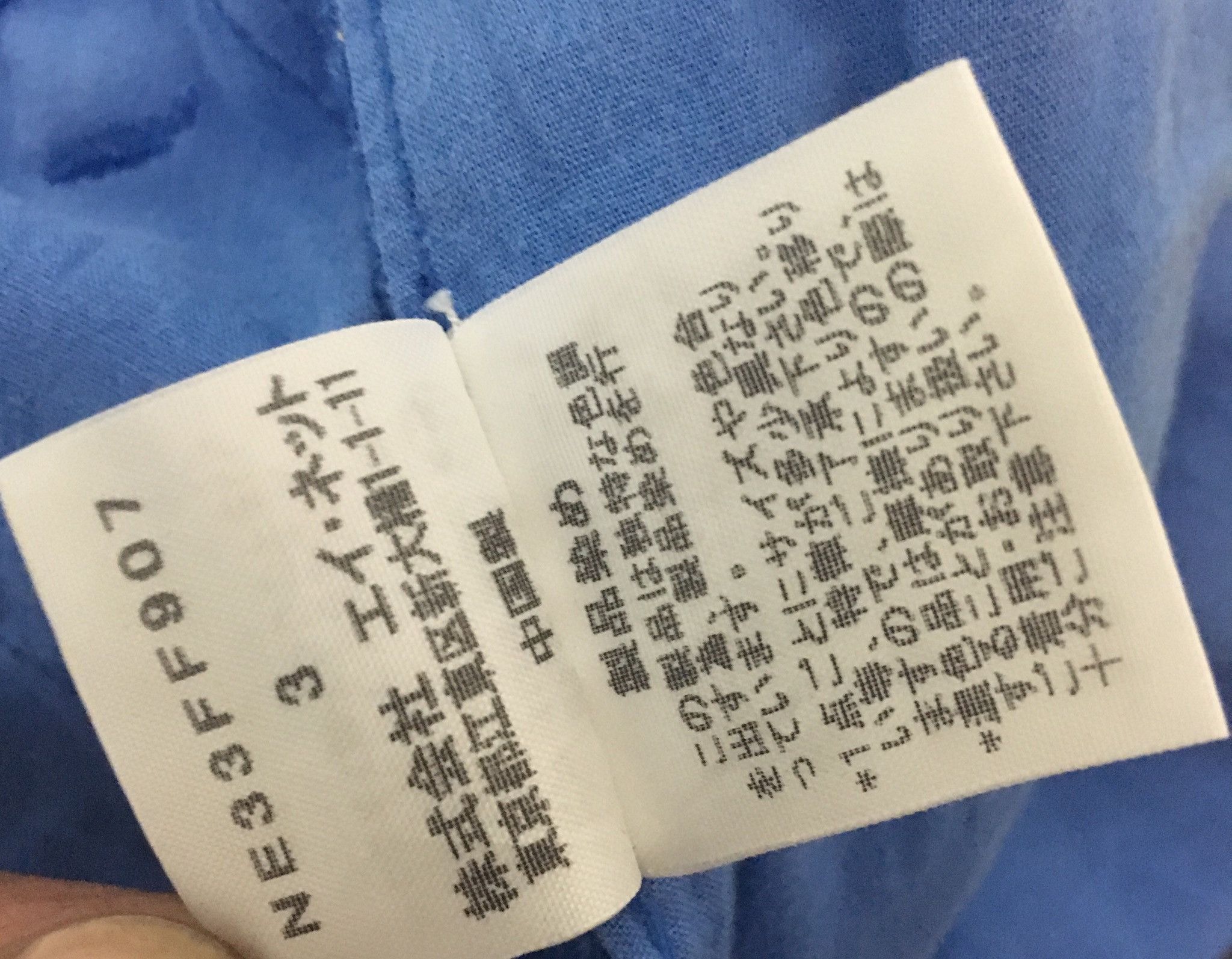 Issey Miyake × Japanese Brand × Ne-Net Ne-Net By Issey Miyake Cropped Pant Full Print Pant Size US 32 / EU 48 - 10 Thumbnail