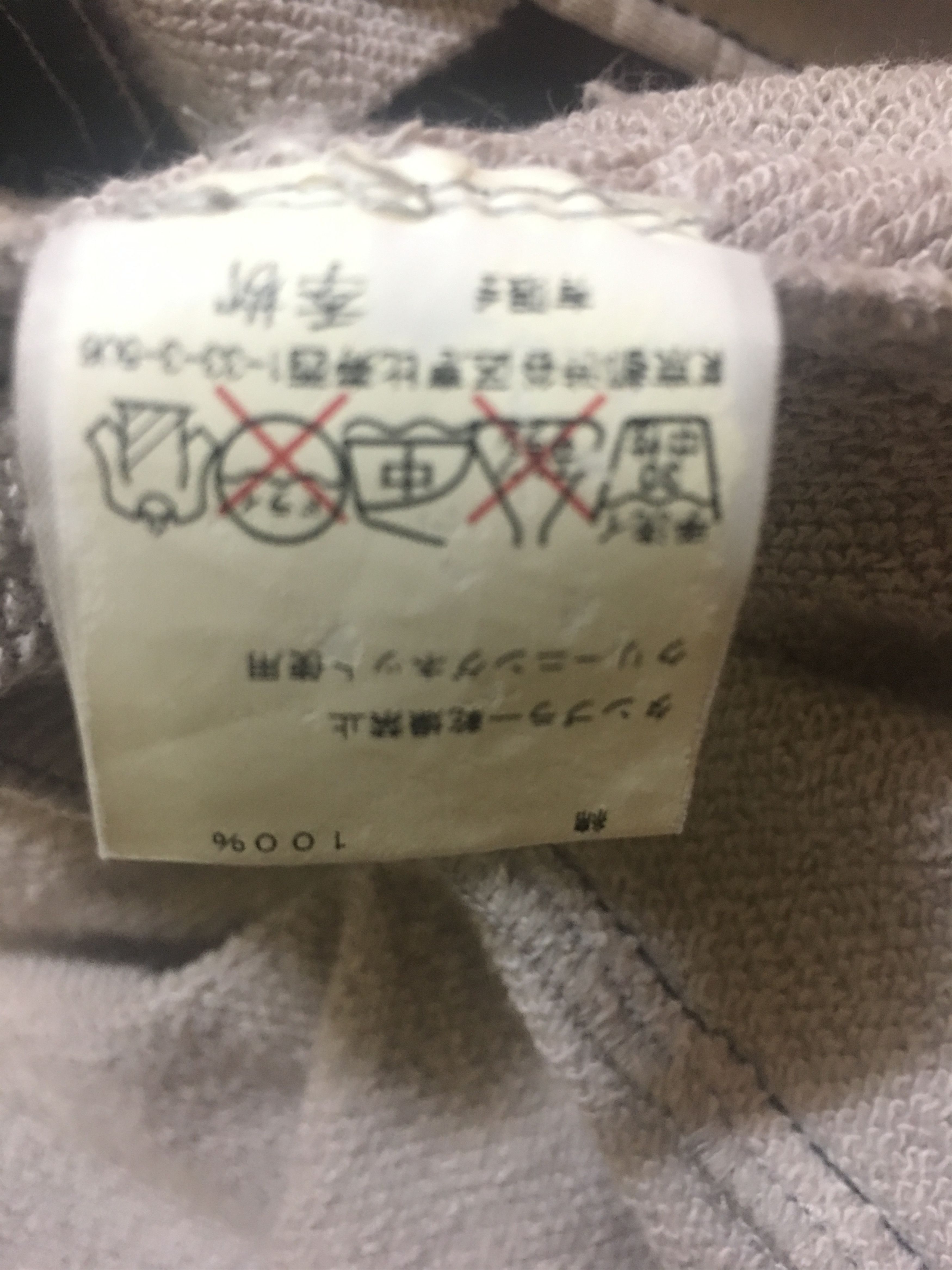 Japanese Brand 🔥Final Drop🔥 Parachute Bondage x Rolling Stone Jaket Size US S / EU 44-46 / 1 - 9 Thumbnail