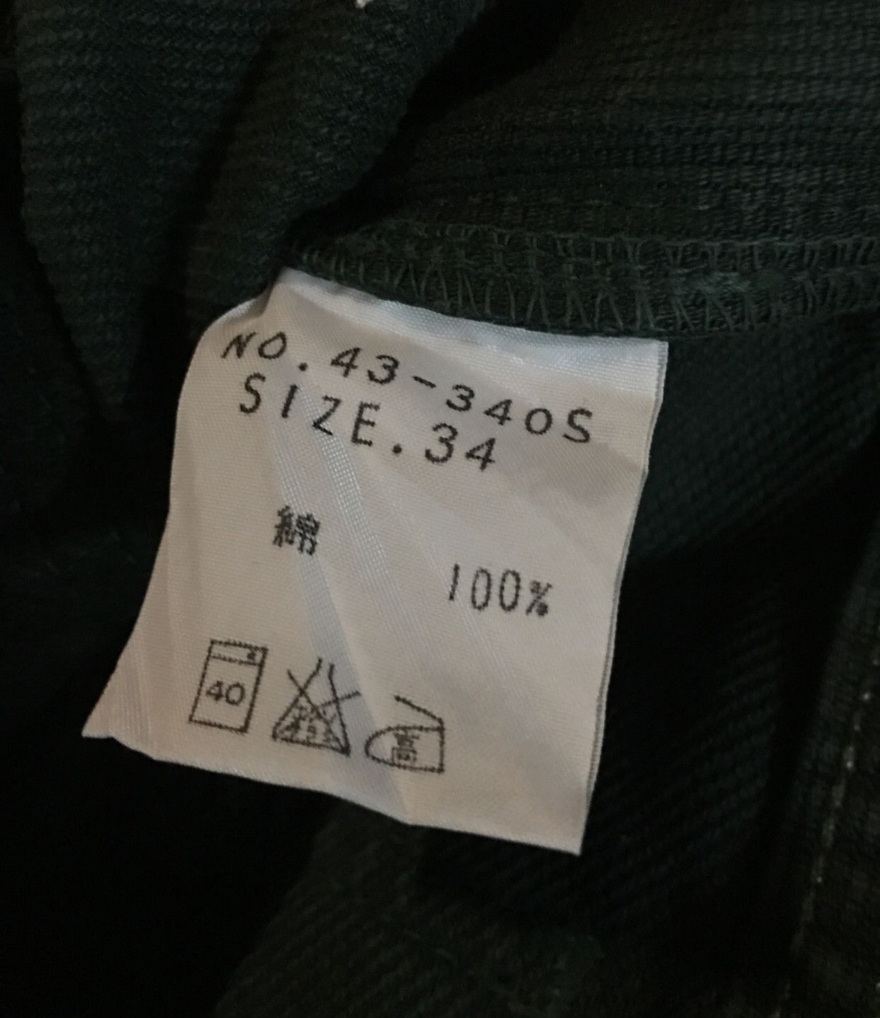 Japanese Brand × Spellbound Spellbound Bush Pant Duck Green Colour Size US 34 / EU 50 - 6 Thumbnail