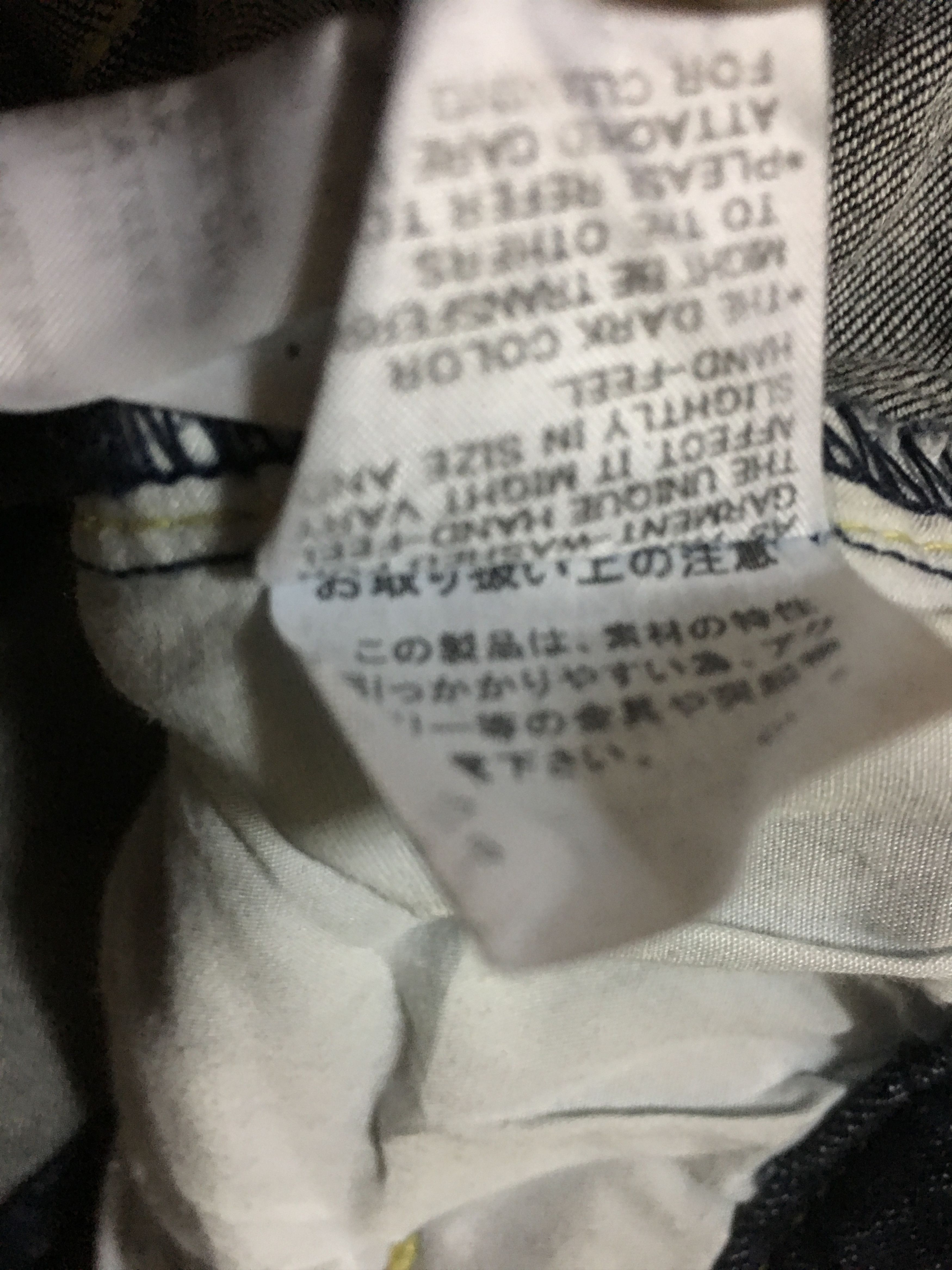 Issey Miyake Issey Miyake Designer Ne-net Embroidered Denim Jeans Size US 29 - 10 Thumbnail
