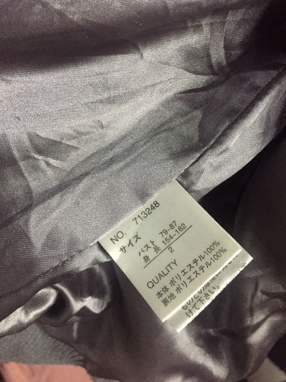 Designer × Japanese Brand JAPANESE BRAND CHEST MANIA FLEECE HODDIE ZIPP UP SWEATER Size US S / EU 44-46 / 1 - 6 Thumbnail