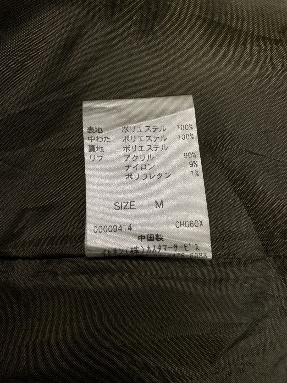 Japanese Brand Japanese Brand A.V.V Standard Faux Fur Military Parka Jacket Size L / US 10 / IT 46 - 18 Thumbnail