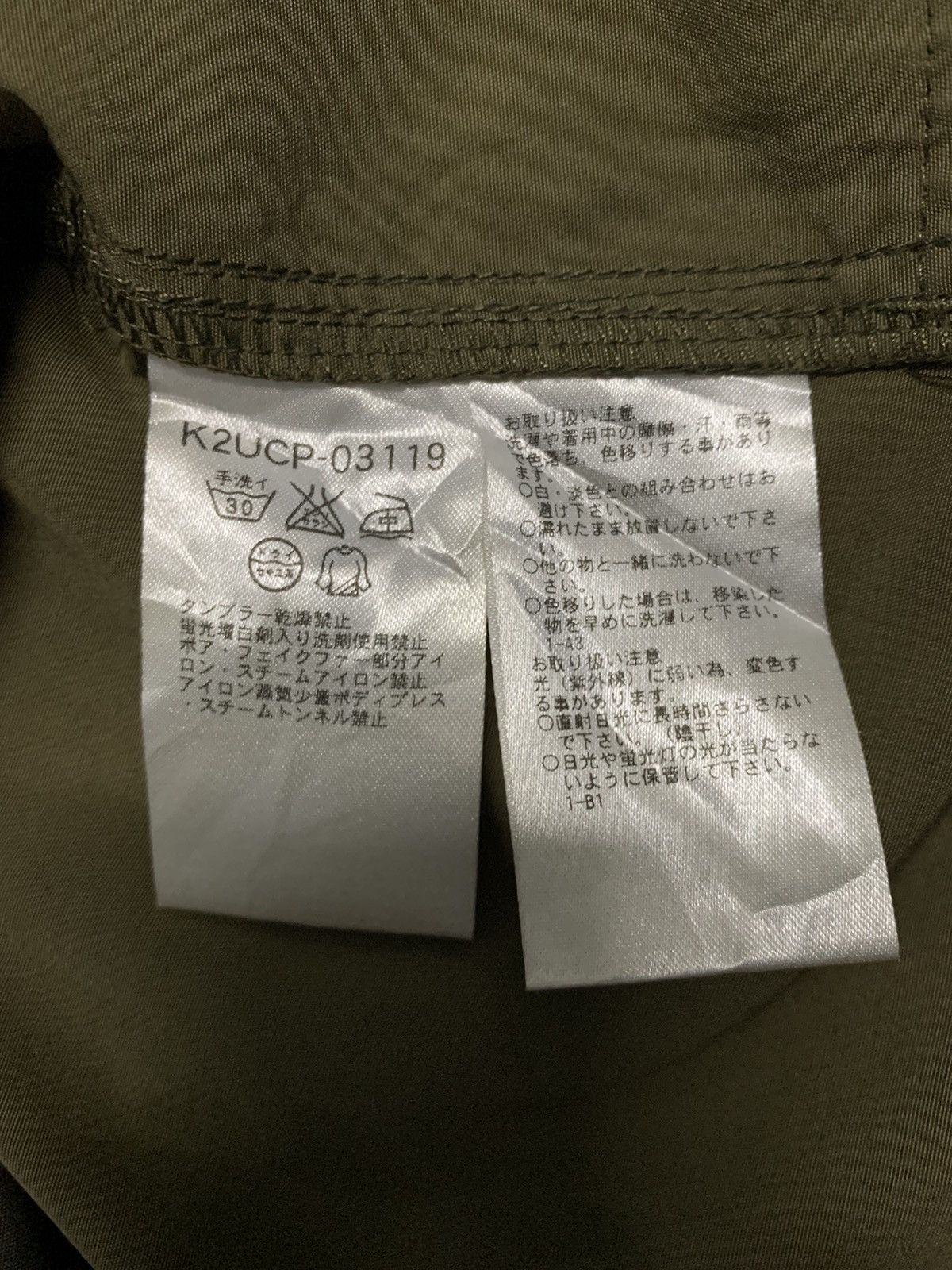 Japanese Brand Japanese Brand A.V.V Standard Faux Fur Military Parka Jacket Size L / US 10 / IT 46 - 20 Thumbnail