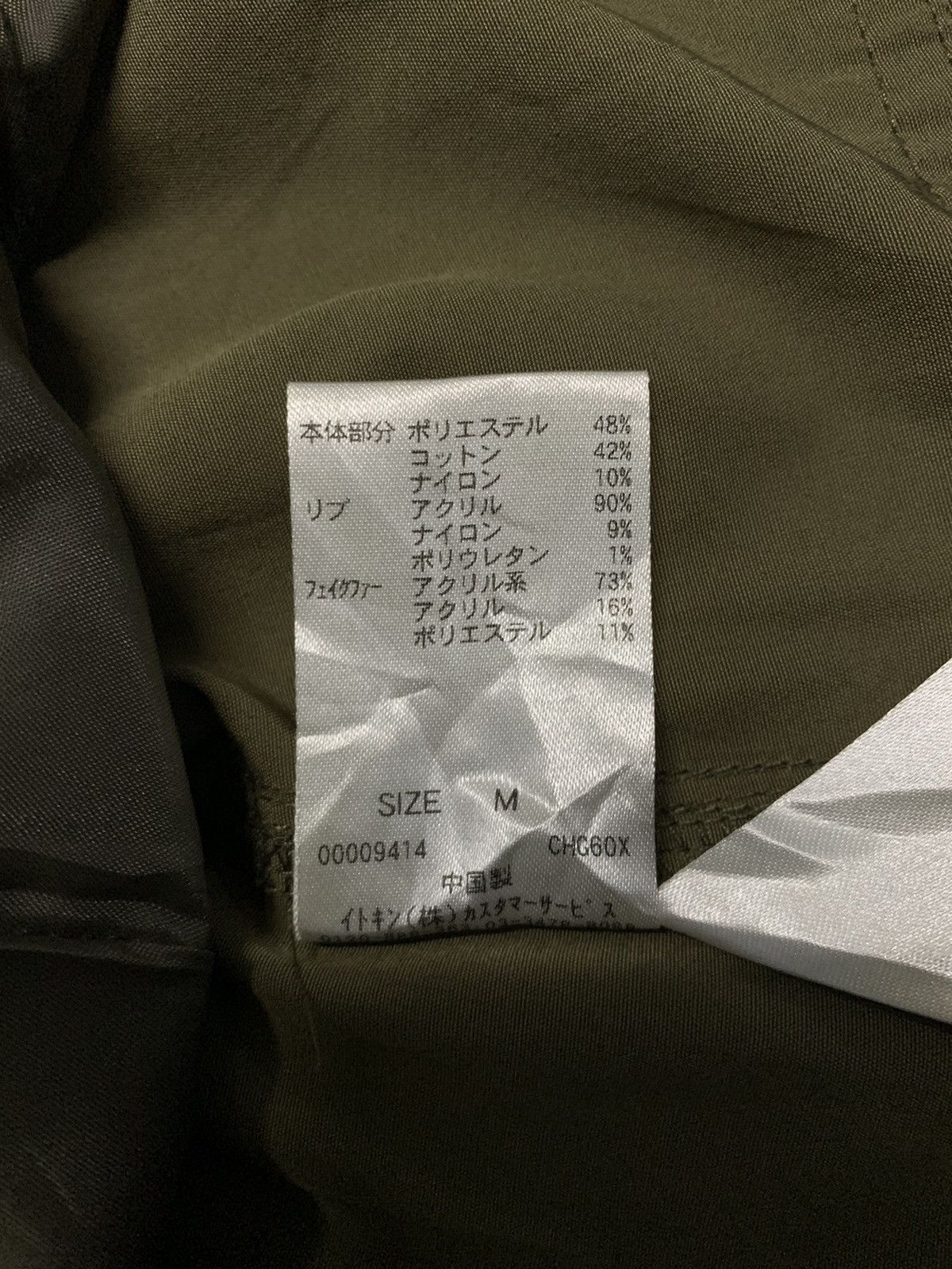 Japanese Brand Japanese Brand A.V.V Standard Faux Fur Military Parka Jacket Size L / US 10 / IT 46 - 19 Thumbnail