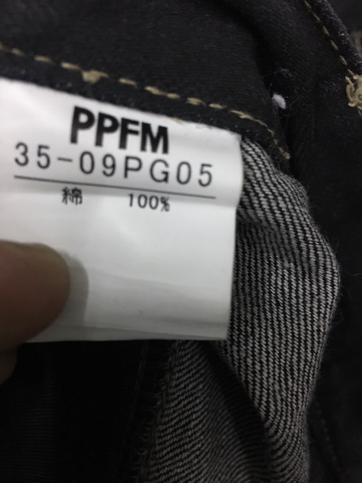 PPFM PPFM tactical Pant With Zipper Very Cool Design Size US 32 / EU 48 - 11 Thumbnail