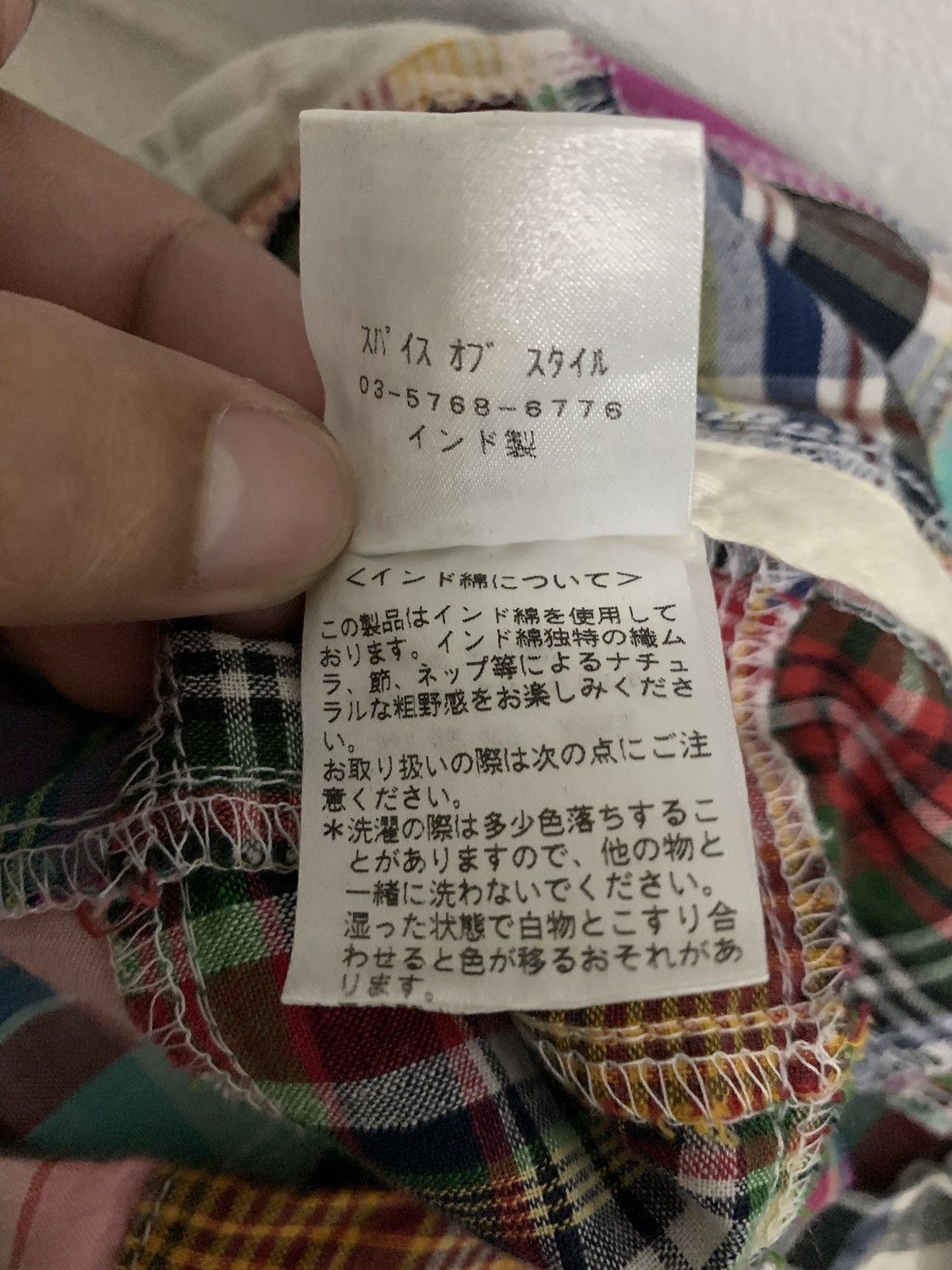 Japanese Brand × Pure Blue Japan 🇯🇵RARE!! Kapital Japan Style Patchwork Boro Vintage Jacket Size US S / EU 44-46 / 1 - 8 Thumbnail
