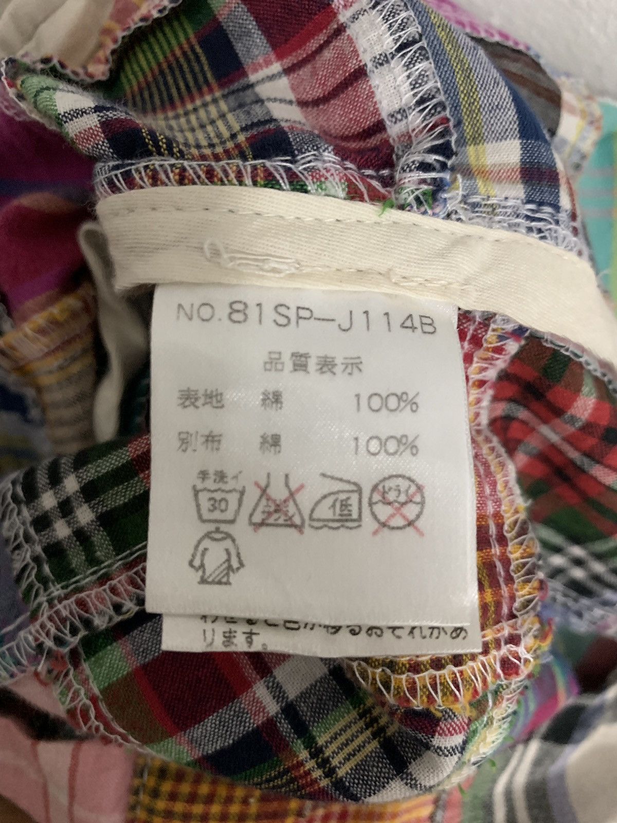 Japanese Brand × Pure Blue Japan 🇯🇵RARE!! Kapital Japan Style Patchwork Boro Vintage Jacket Size US S / EU 44-46 / 1 - 7 Thumbnail