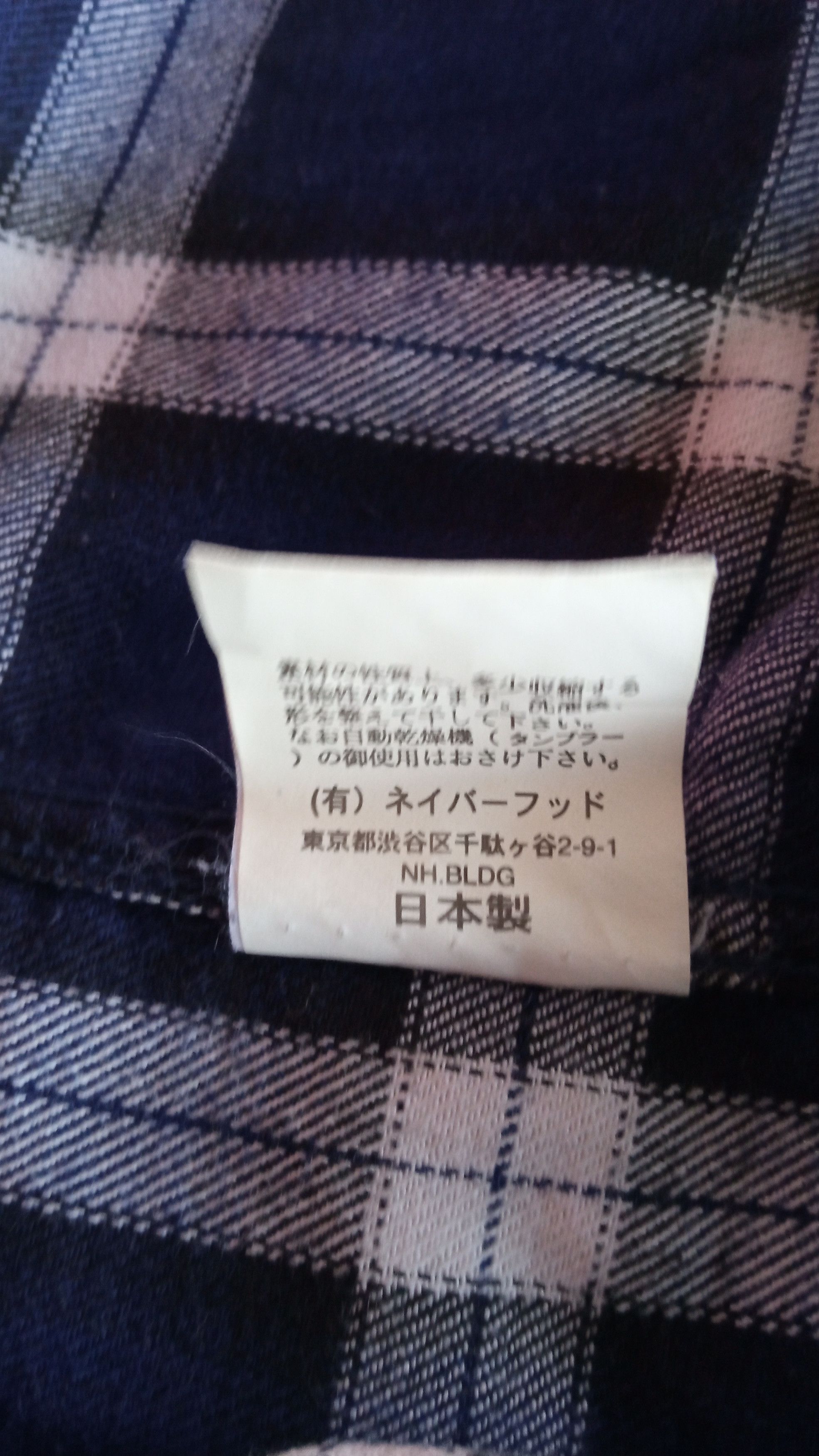 Neighborhood Neighborhood Plaid Checkered LS Shirt Size US M / EU 48-50 / 2 - 25 Thumbnail