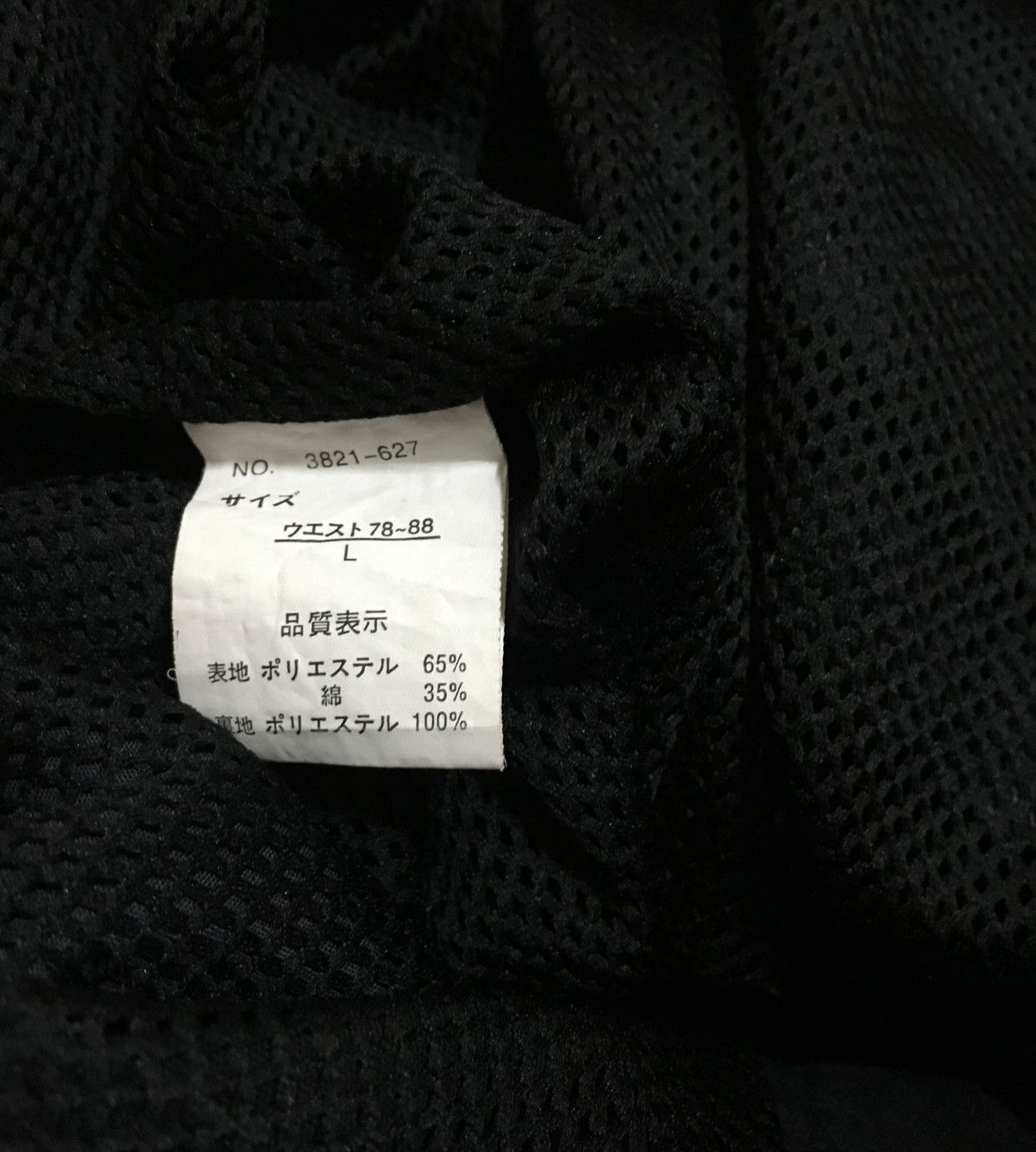 Japanese Brand × Le Grande Bleu (L.G.B.) × Seditionaries Homme Bold Size US 36 / EU 52 - 7 Thumbnail