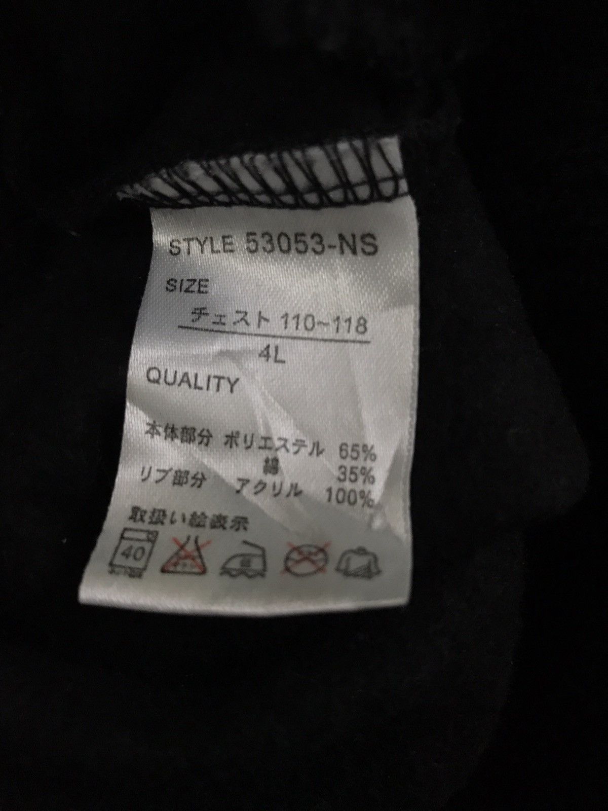 Japanese Brand Japanese Brand Smiley Face Harvey Ball USA Sweatshirt Size US L / EU 52-54 / 3 - 5 Thumbnail