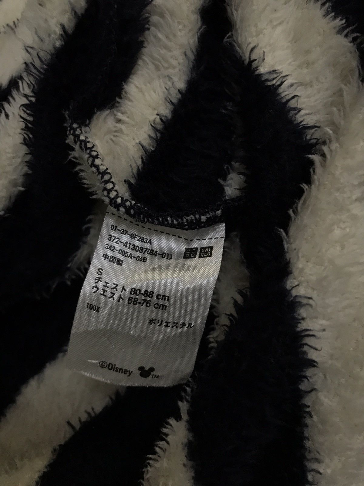 Mickey Mouse × Uniqlo Uniqlo x Mickey Stripes Fleece Kurt Cobain Grunge Size US S / EU 44-46 / 1 - 4 Thumbnail