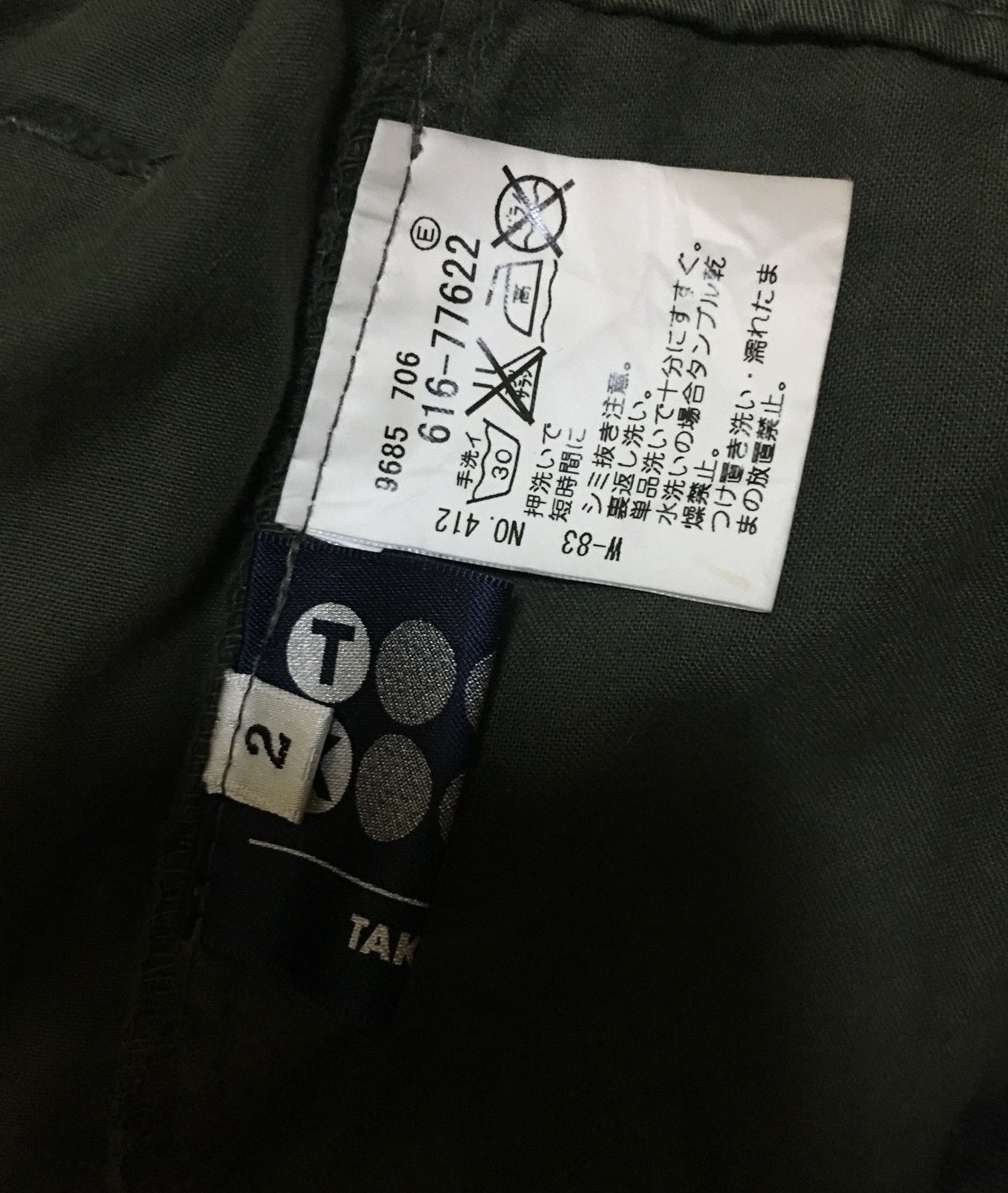 Japanese Brand × Takeo Kikuchi Takeo Kikuchi Green Military Tactical Cargo Multi Pocket Size US 36 / EU 52 - 5 Thumbnail