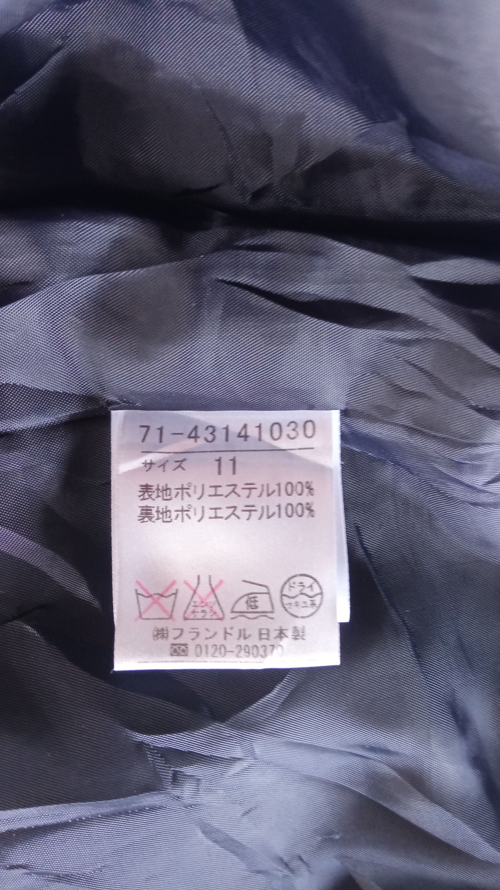 Japanese Brand × Vintage × Yohji Yamamoto 🔥🔥Ined Homme Yohji Yamamoto Velvet Blazer Coat Jacket Size S / US 4 / IT 40 - 25 Thumbnail