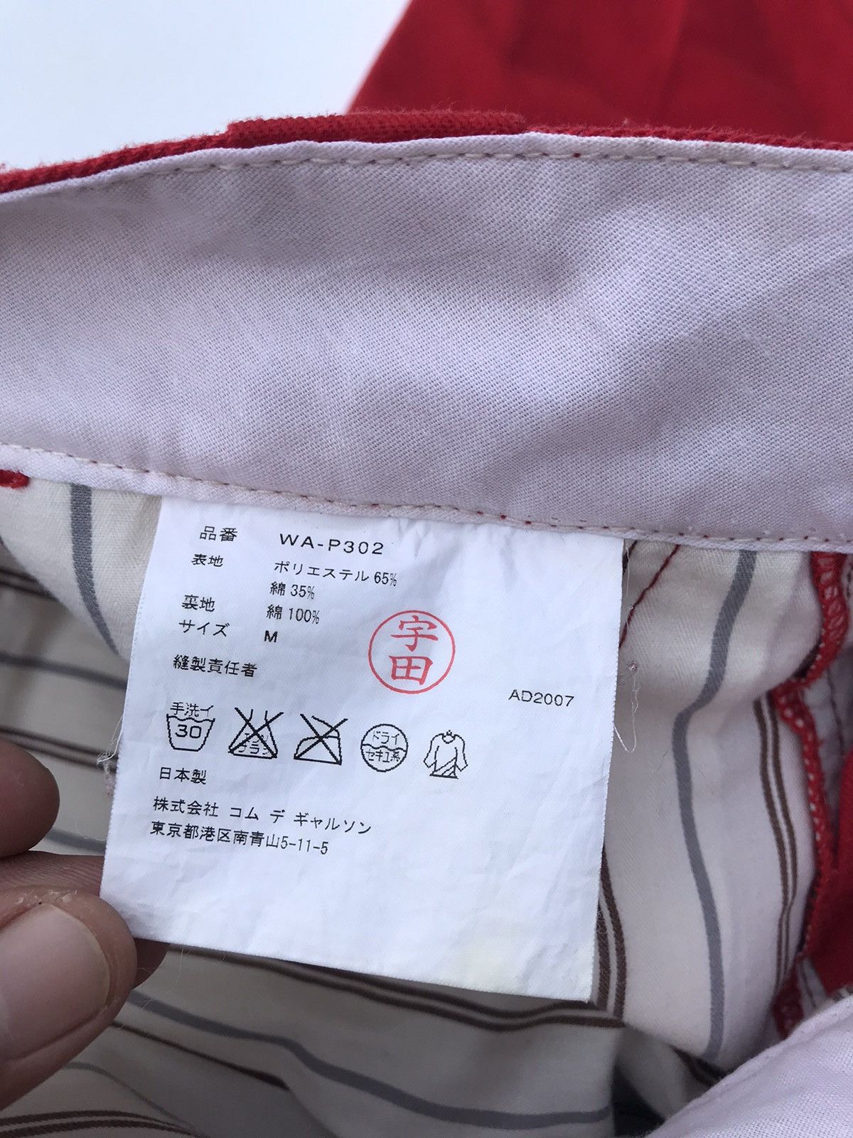 Comme des Garcons Cdg Collab Dickies Red Casual Pants Size US 30 / EU 46 - 13 Thumbnail