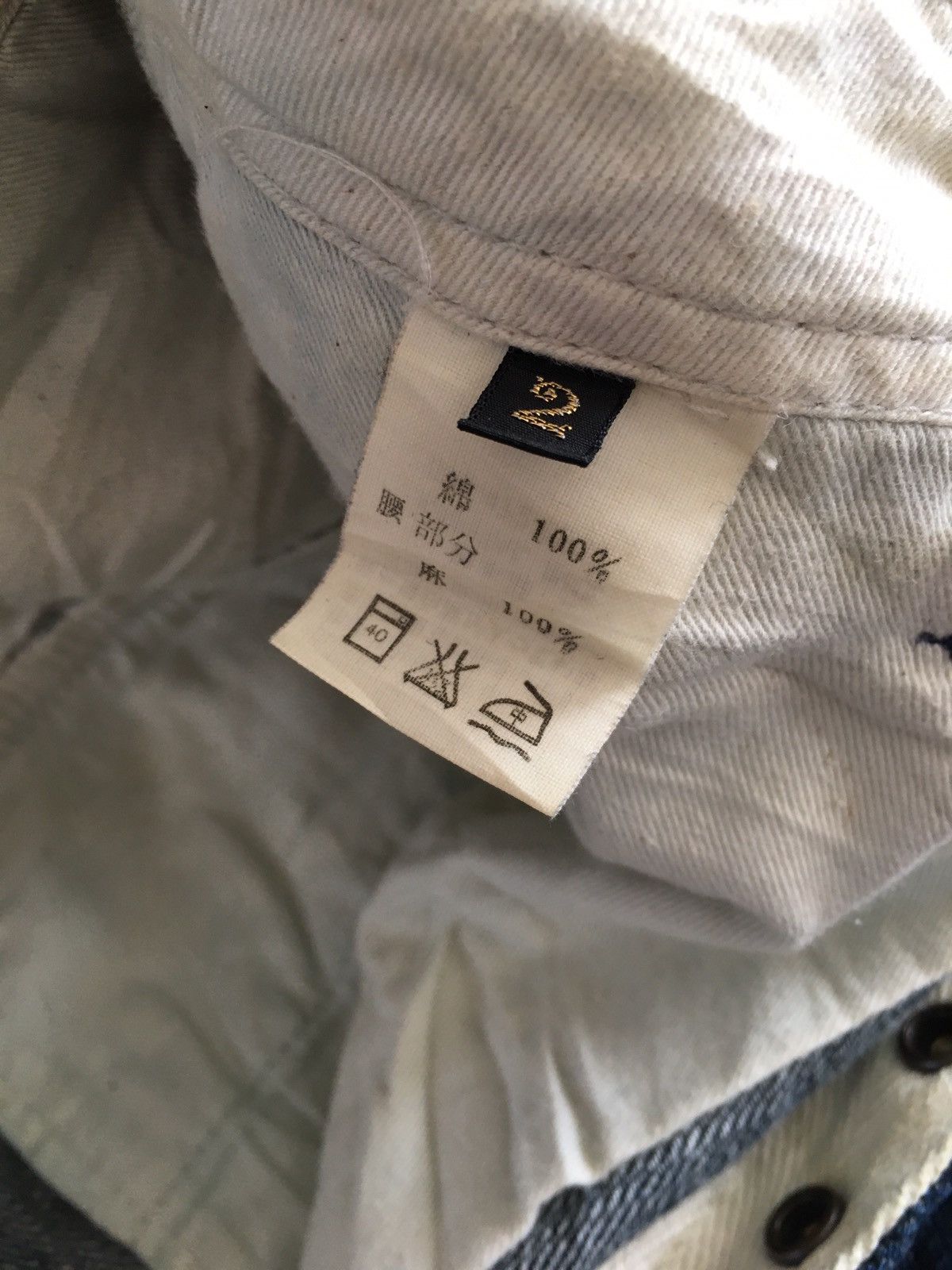 Kapital KAPITAL HIRATA HYBRID SAROUEL NOVELLE DENIM Size US 32 / EU 48 - 6 Thumbnail