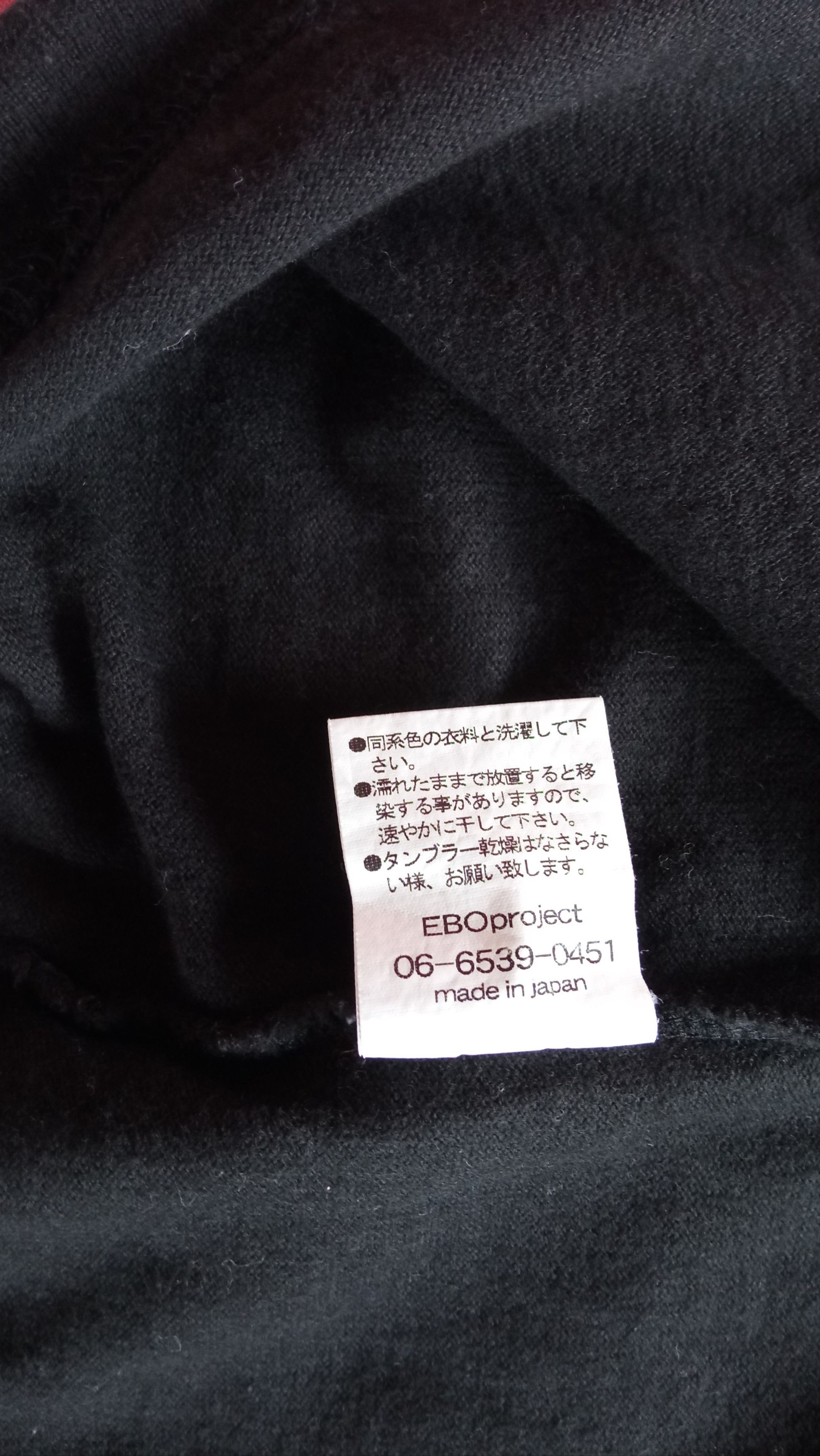 Japanese Brand × Vintage 🔥🔥Japanese Brand Tek*One Visualvandalizm T-Shirt Size US XL / EU 56 / 4 - 25 Thumbnail