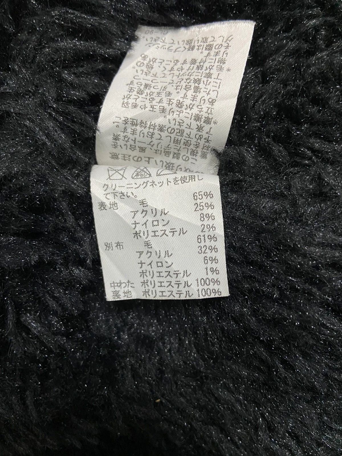 Issey Miyake 💥Issey Miyake Tsumori Chisato Wool jacket Size US M / EU 48-50 / 2 - 8 Thumbnail
