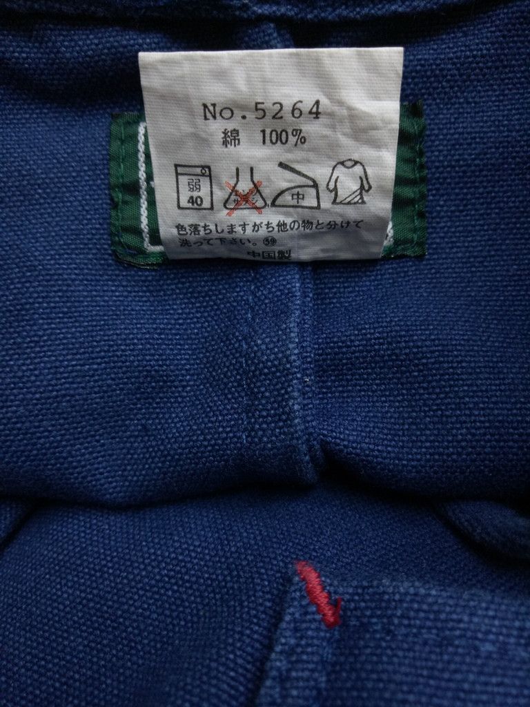 Indigo 🔥🔥🔥Japanese Brand Active Gear Country Outdoor Wear Vest Size US L / EU 52-54 / 3 - 12 Thumbnail