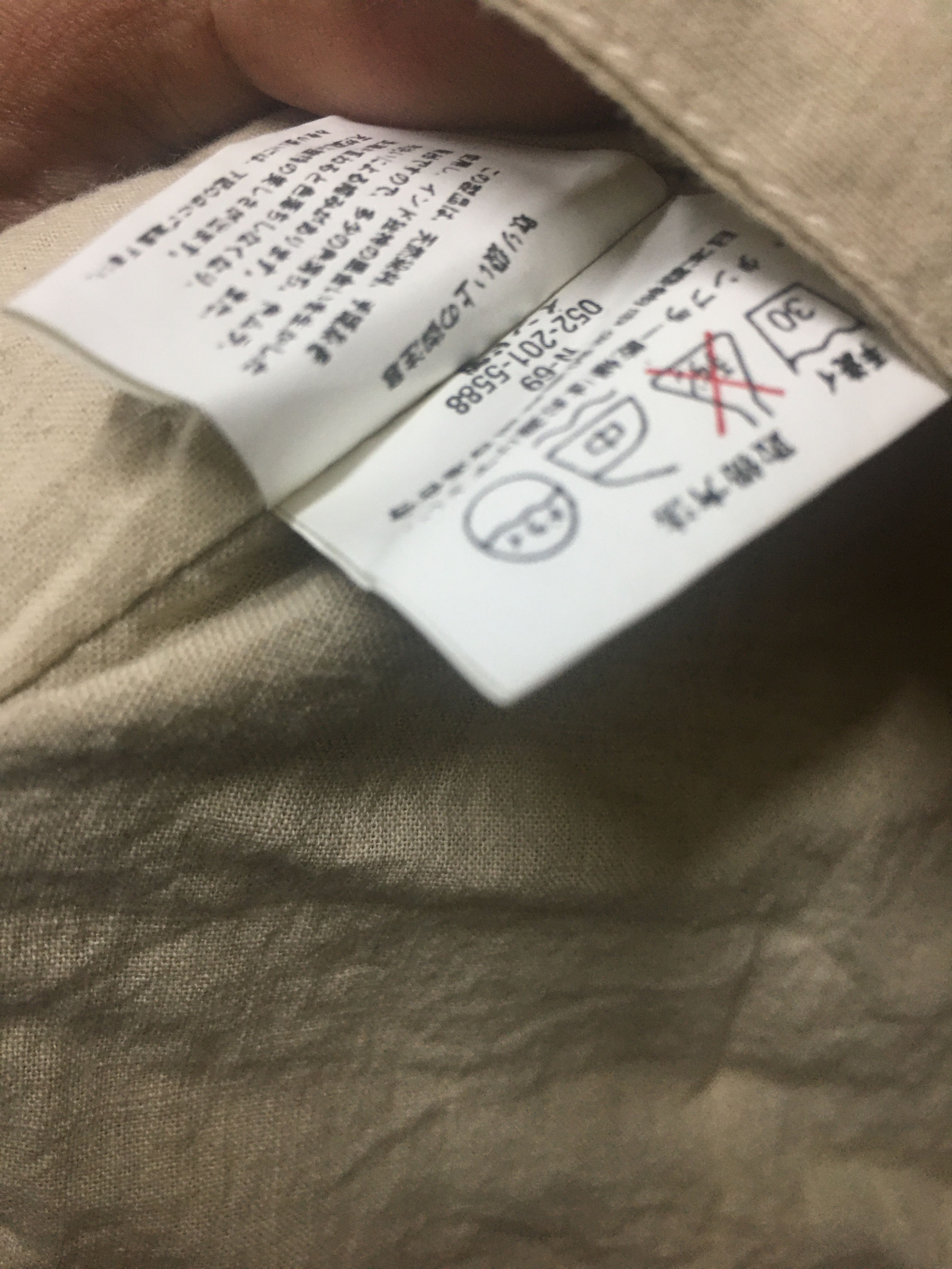 Japanese Brand × Vintage Vintage Vest Patchwork Style Inspired Kapital Size 34R - 7 Thumbnail