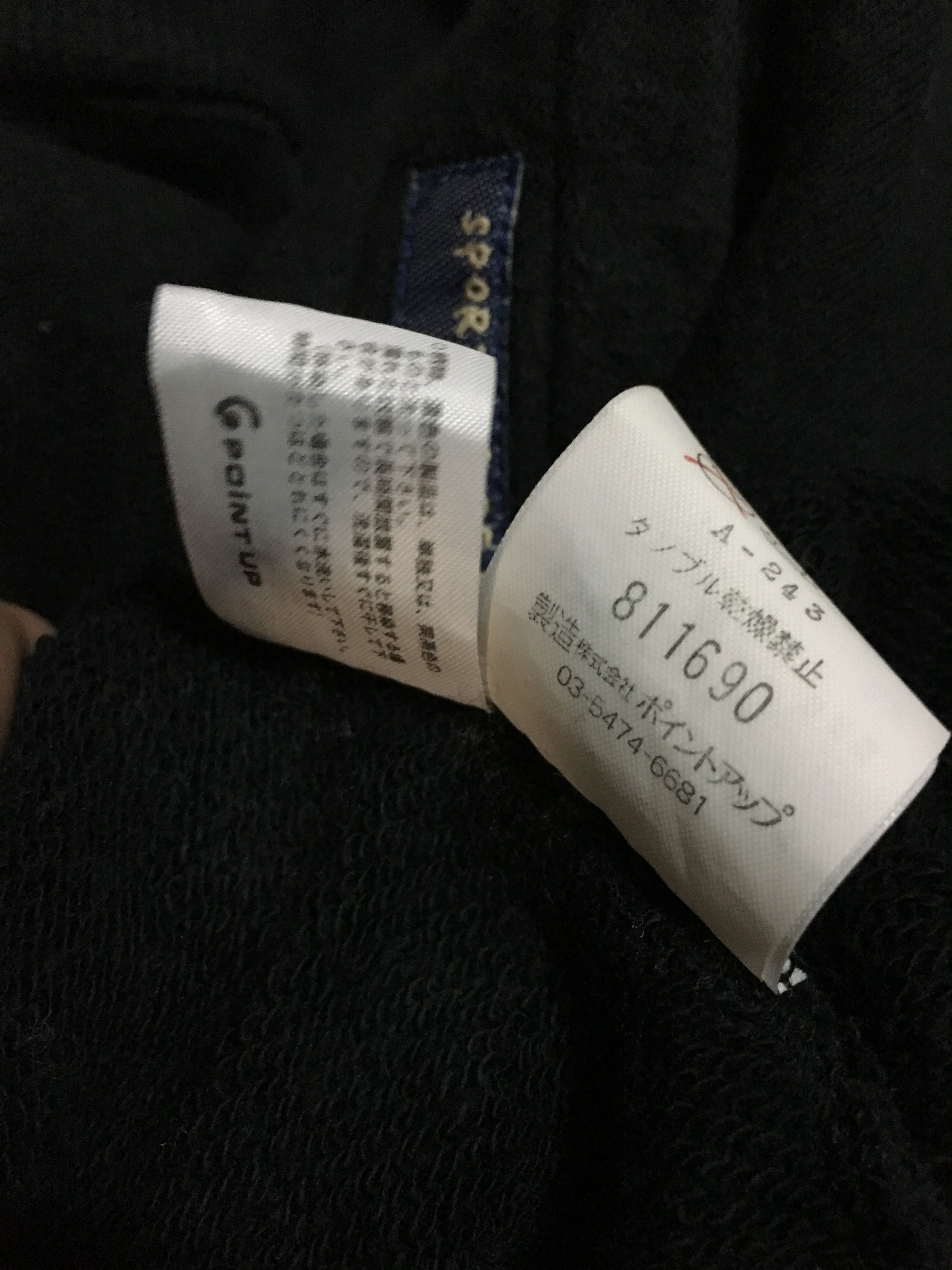 Hai Sporting Gear × Issey Miyake Hai Sporting Gear Issey Miyake 90s big logo Hoodie Size US M / EU 48-50 / 2 - 10 Thumbnail