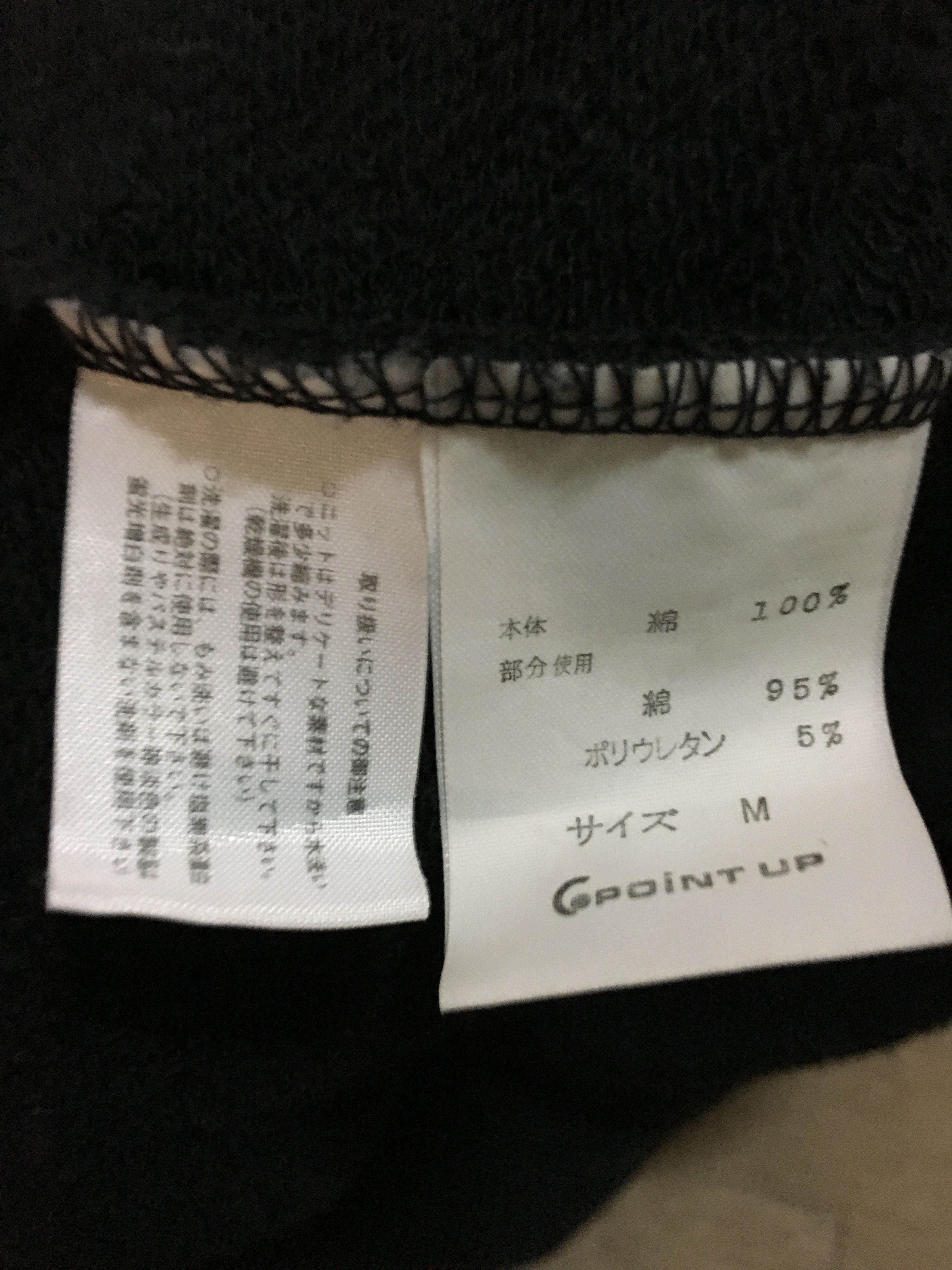 Hai Sporting Gear × Issey Miyake Hai Sporting Gear Issey Miyake 90s big logo Hoodie Size US M / EU 48-50 / 2 - 9 Thumbnail