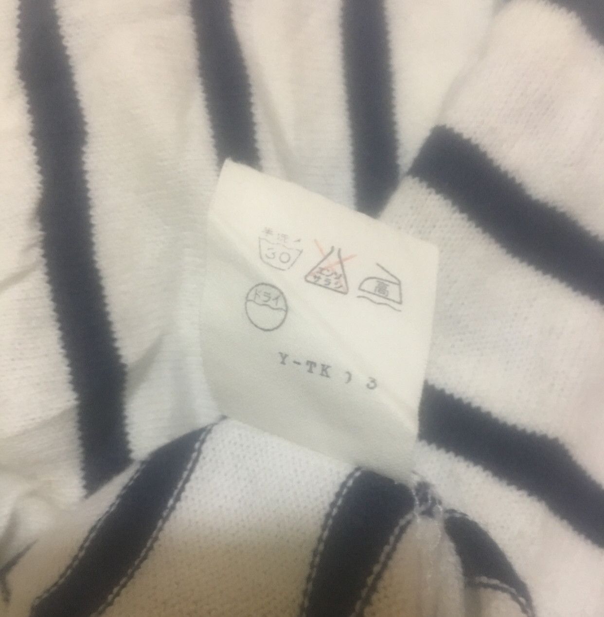 Christian Dior Monsieur Extremely Limited Striped Design Christian Dior Size US M / EU 48-50 / 2 - 8 Thumbnail